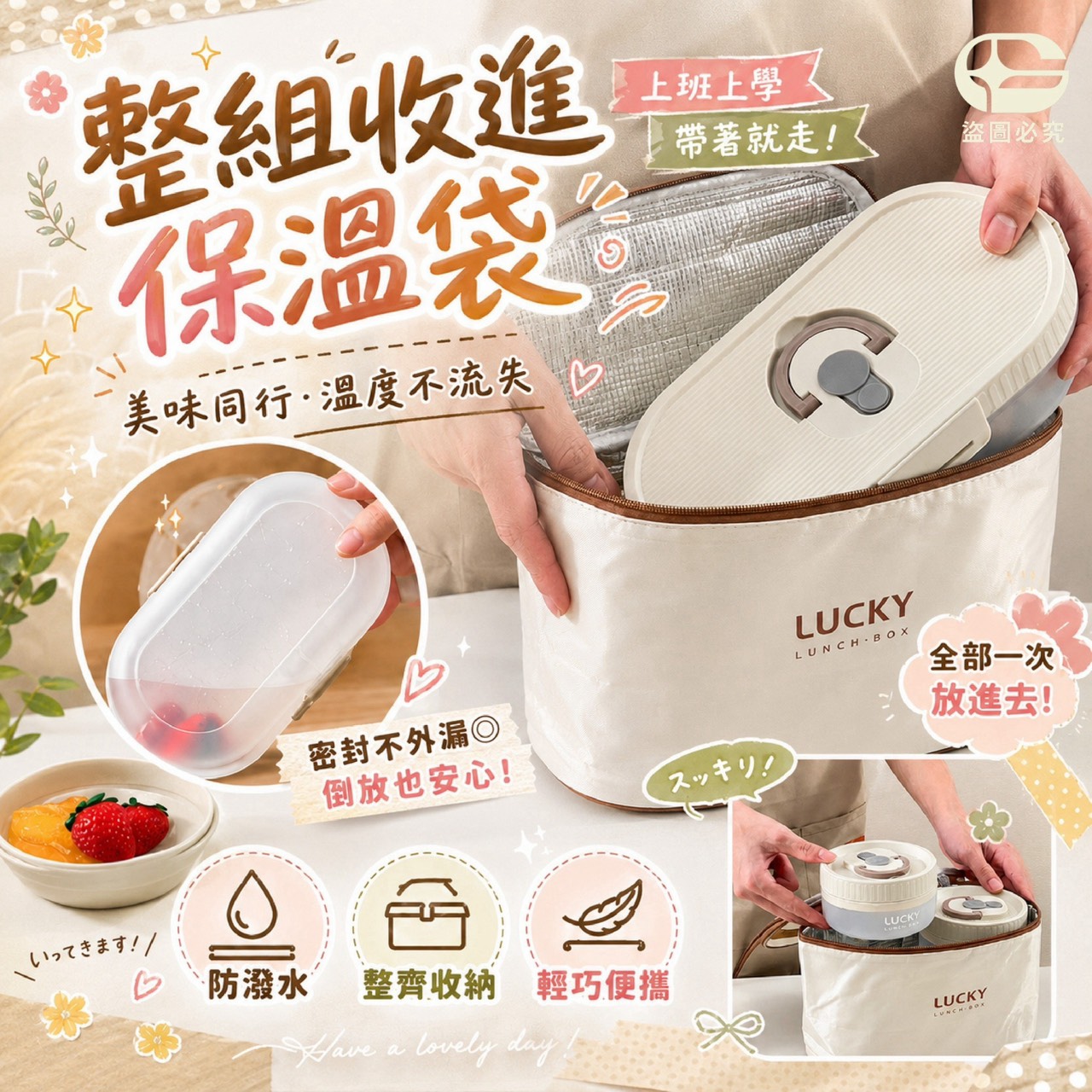 商品圖片 3