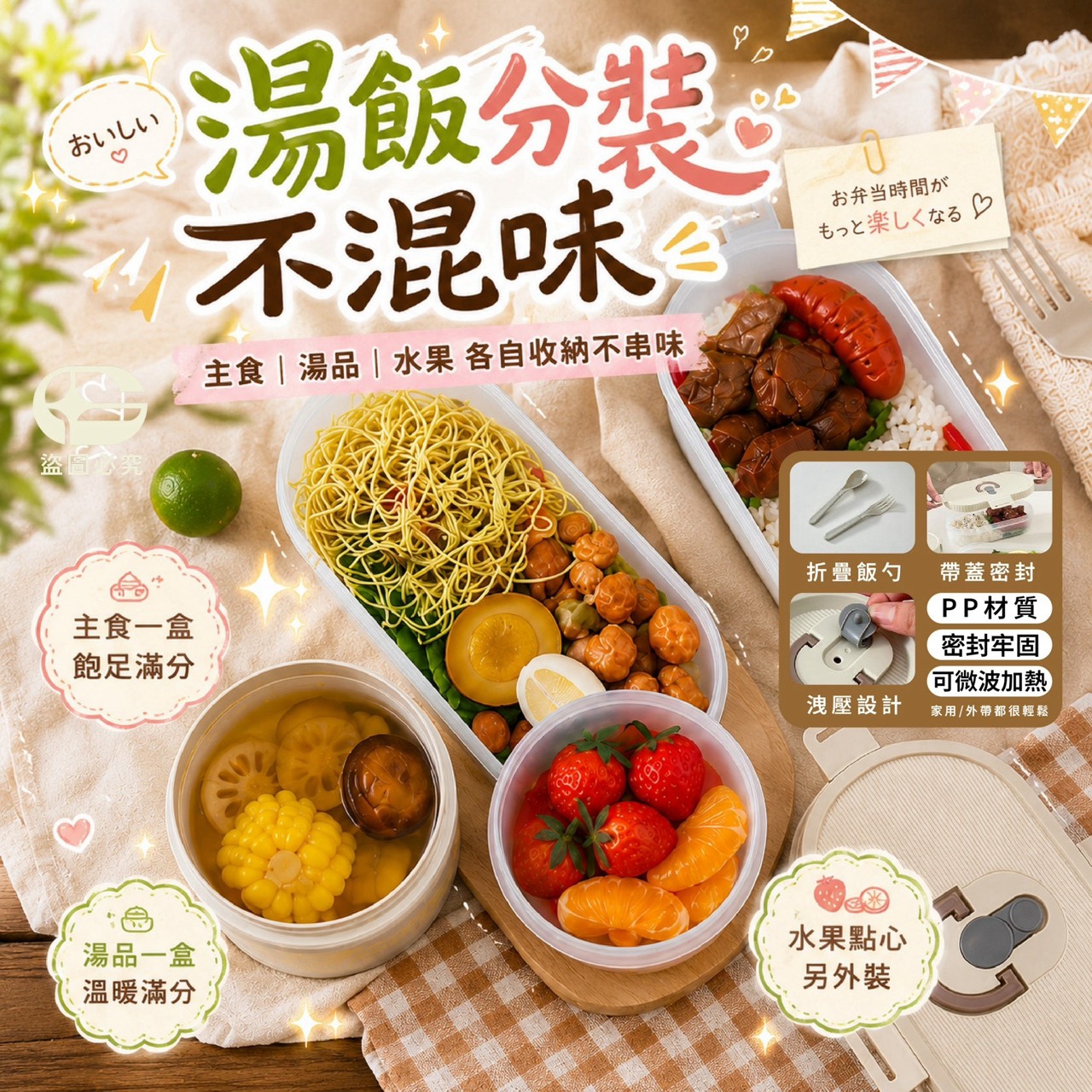商品圖片 4