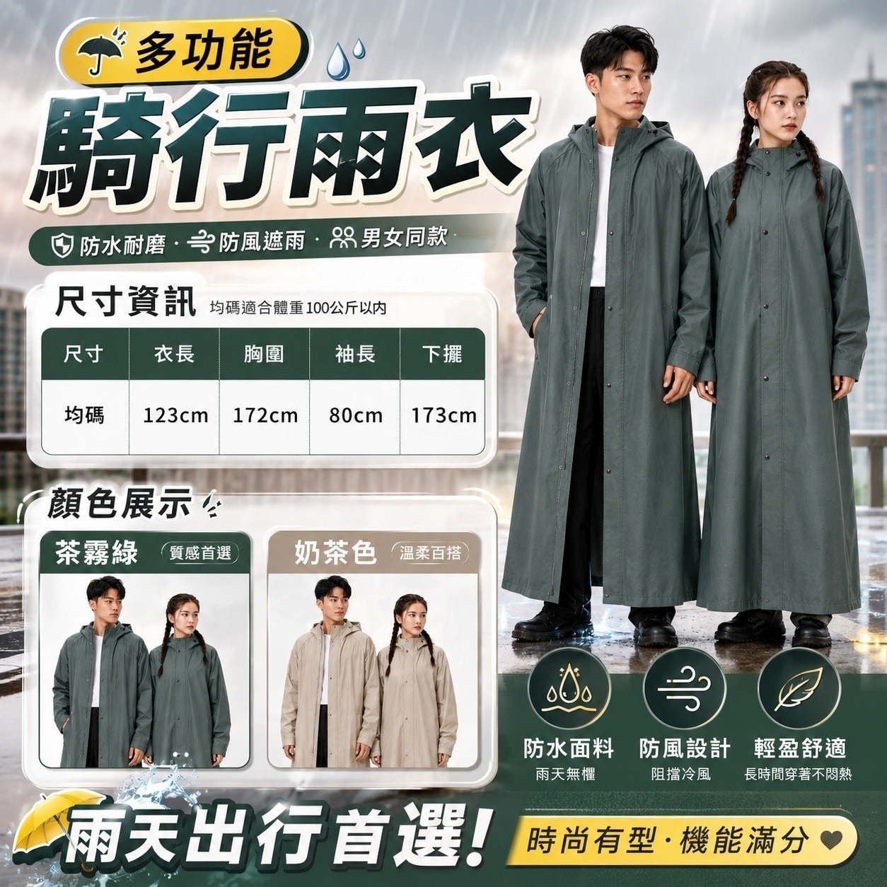 商品圖片 2