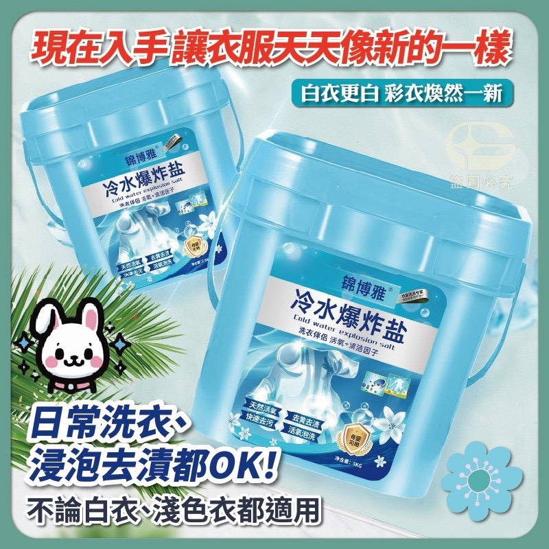 商品圖片 3