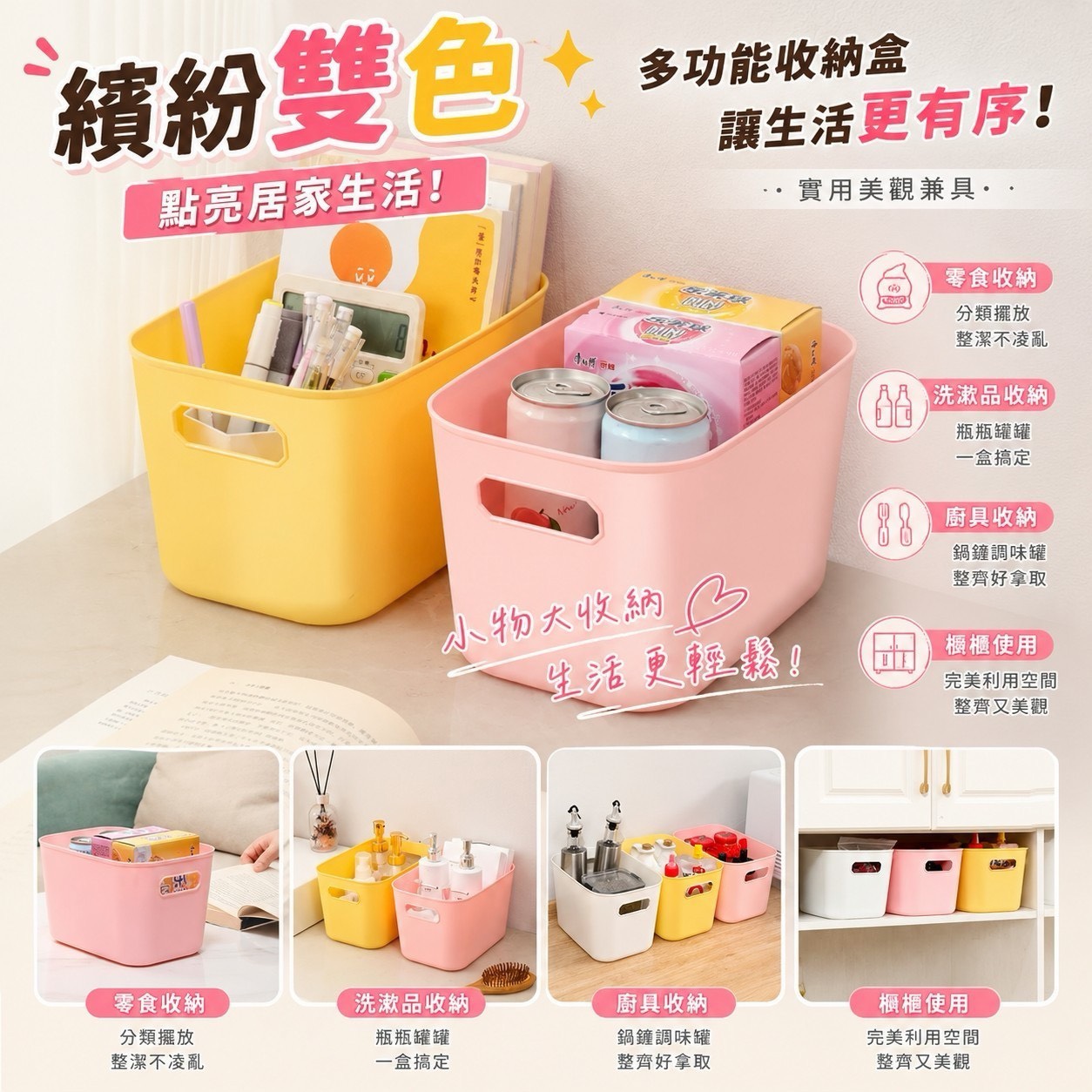 商品圖片 4
