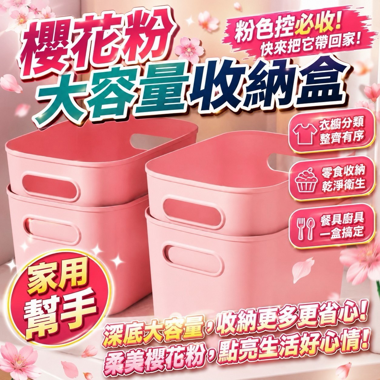 商品圖片 3