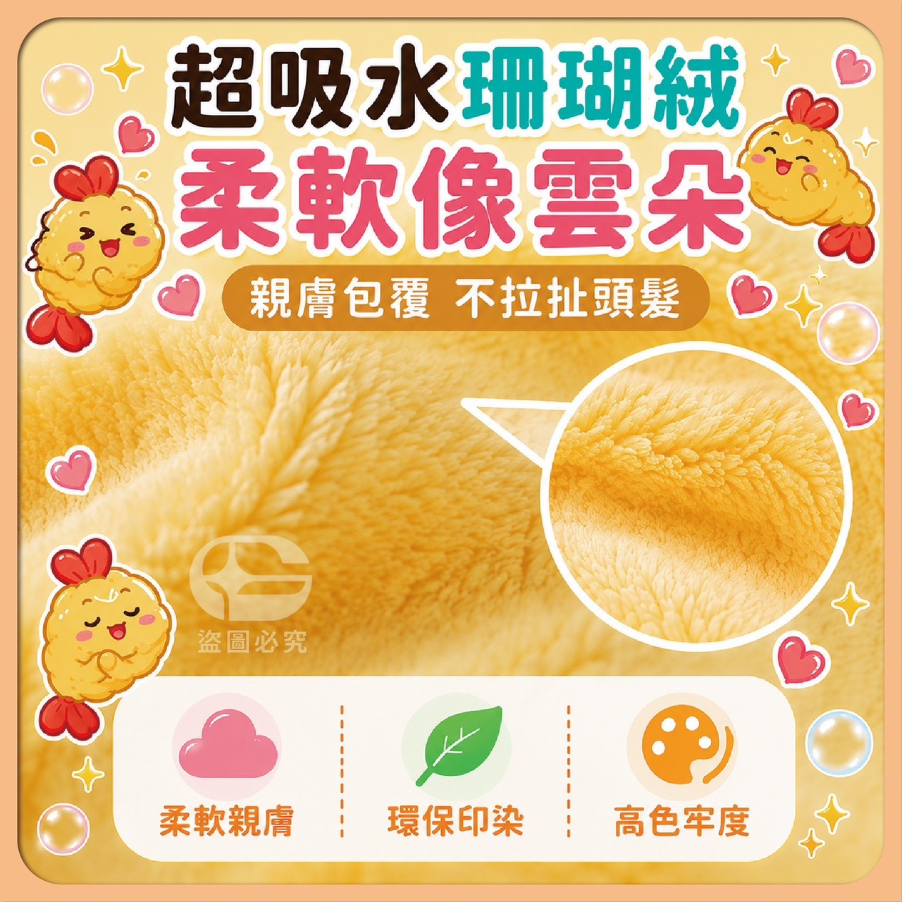 商品圖片 2
