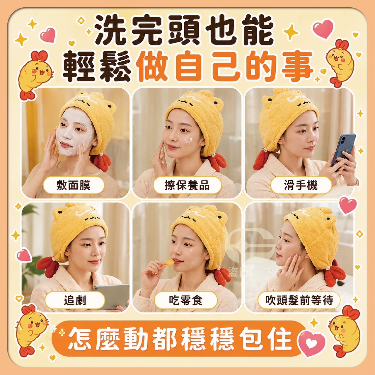 商品圖片 3