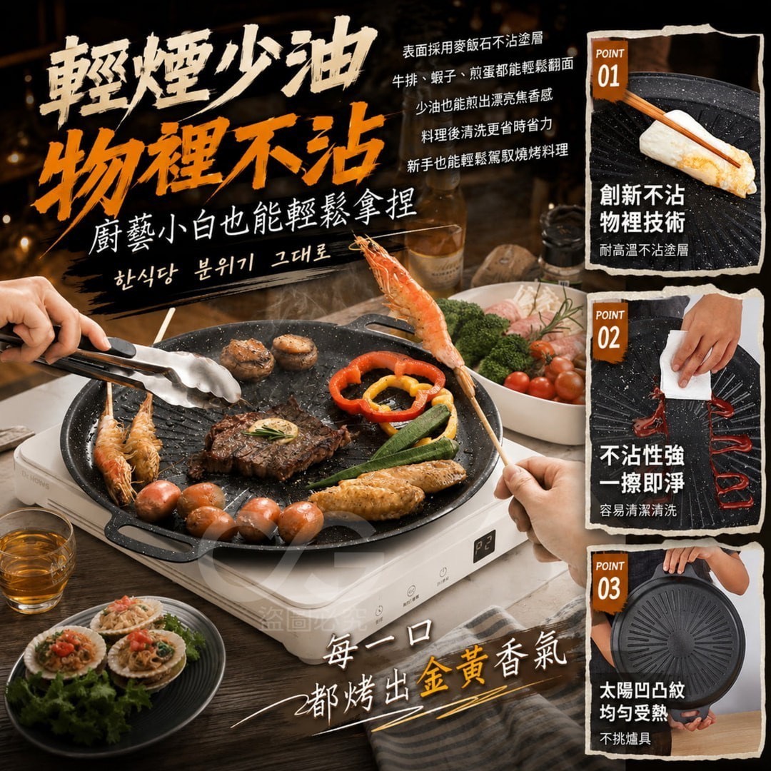 商品圖片 4