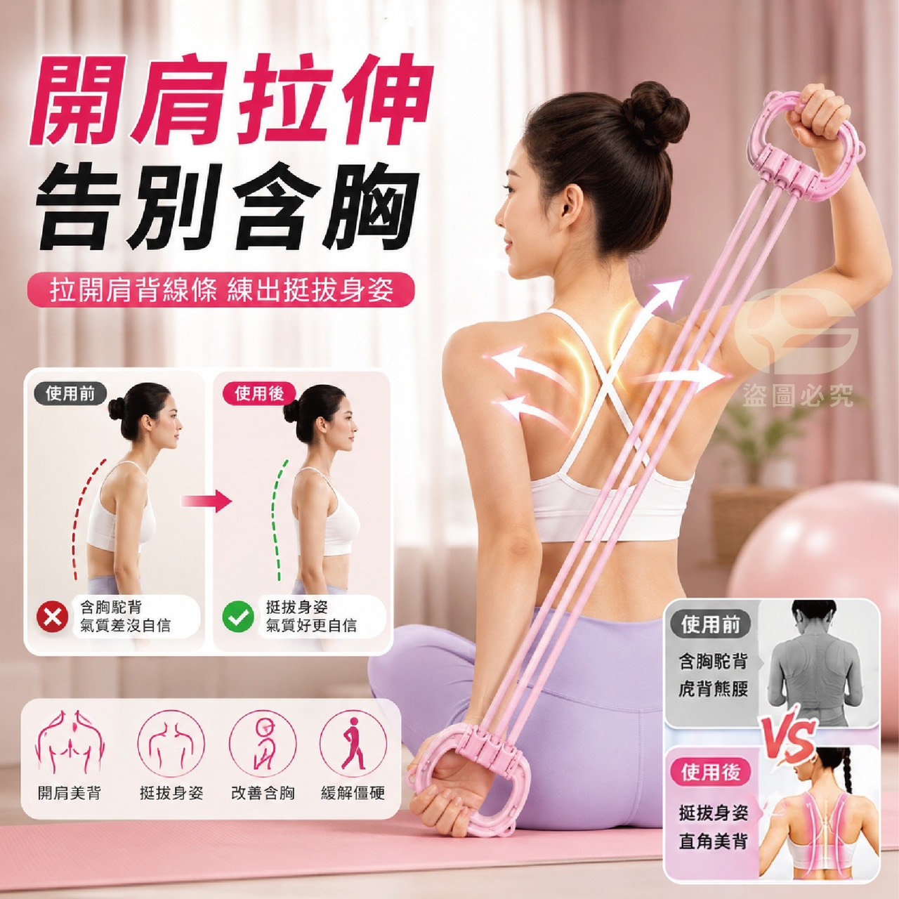 商品圖片 3