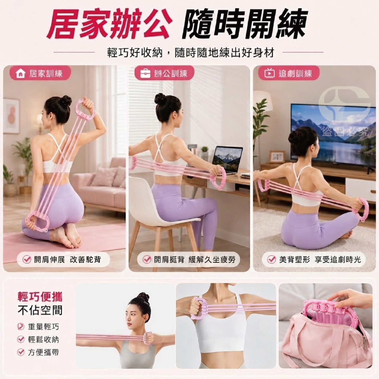 商品圖片 2