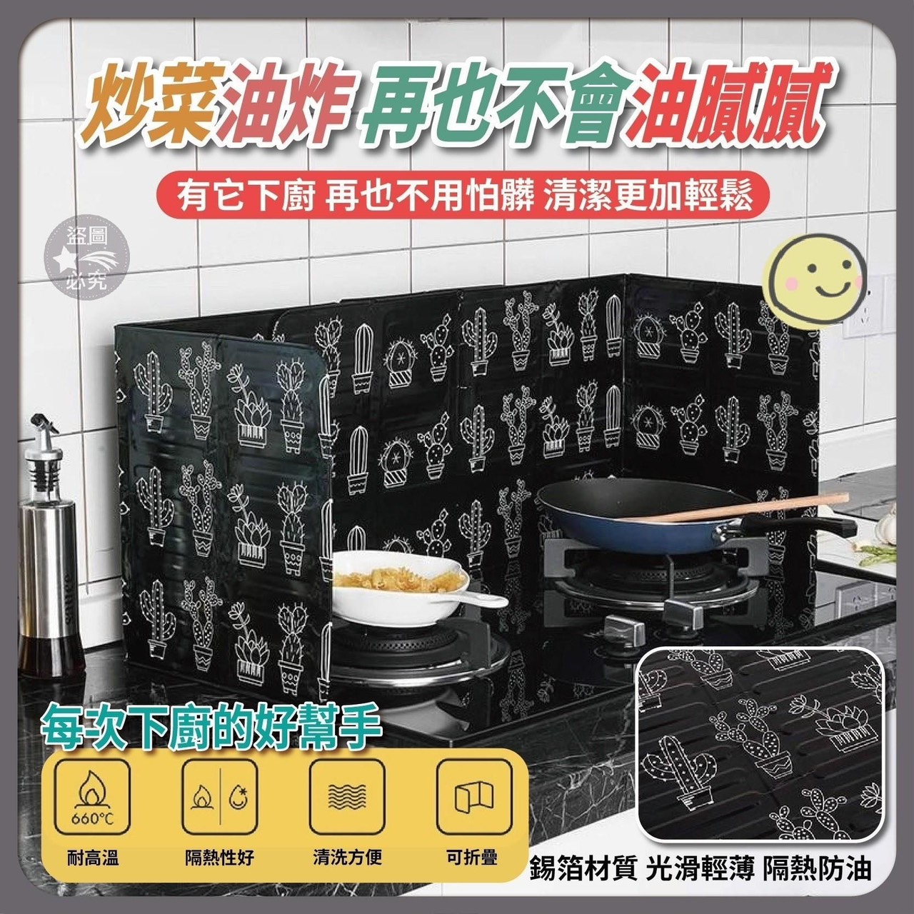 商品圖片 2