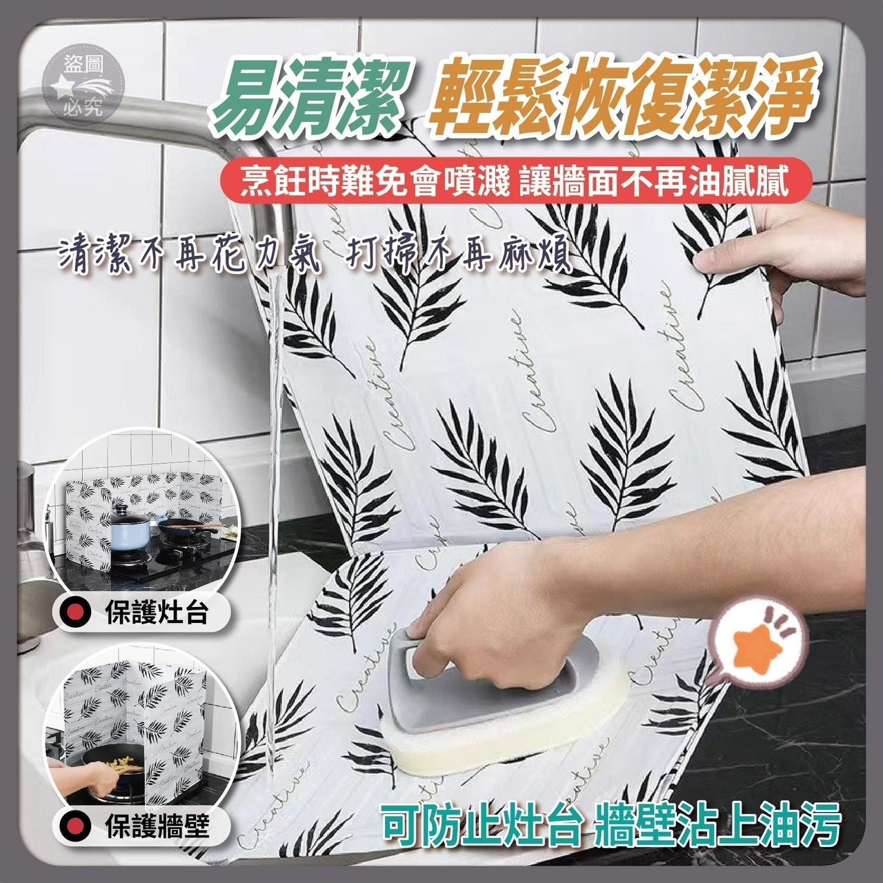 商品圖片 4