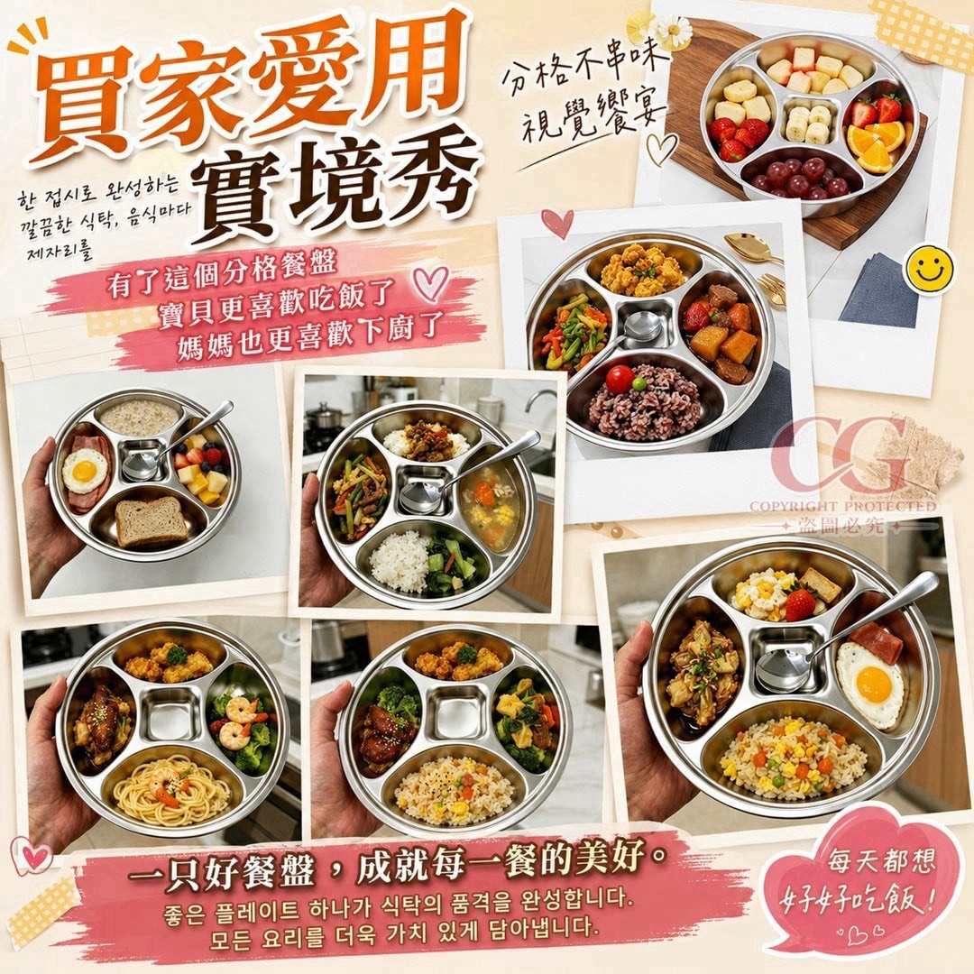 商品圖片 4