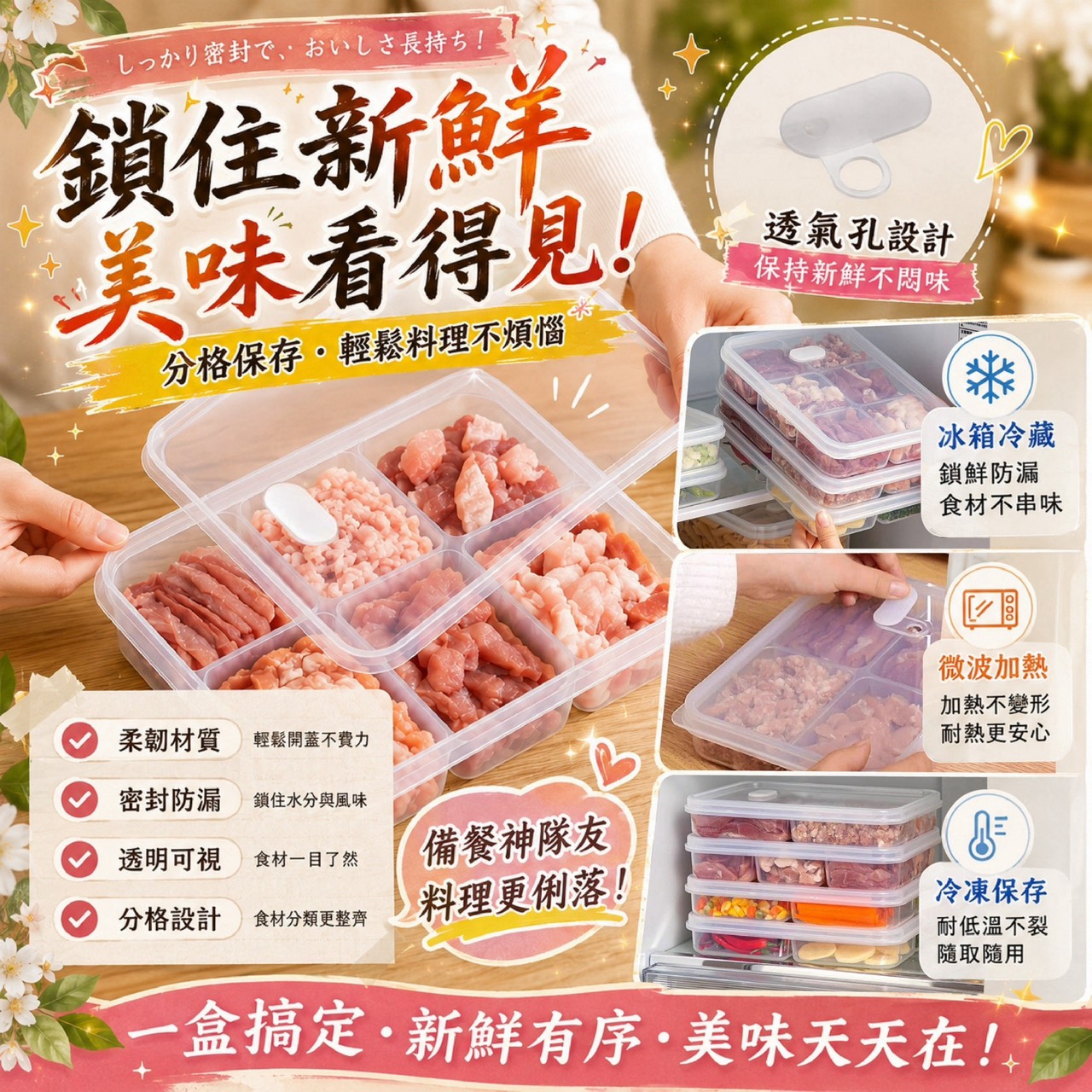 商品圖片 3