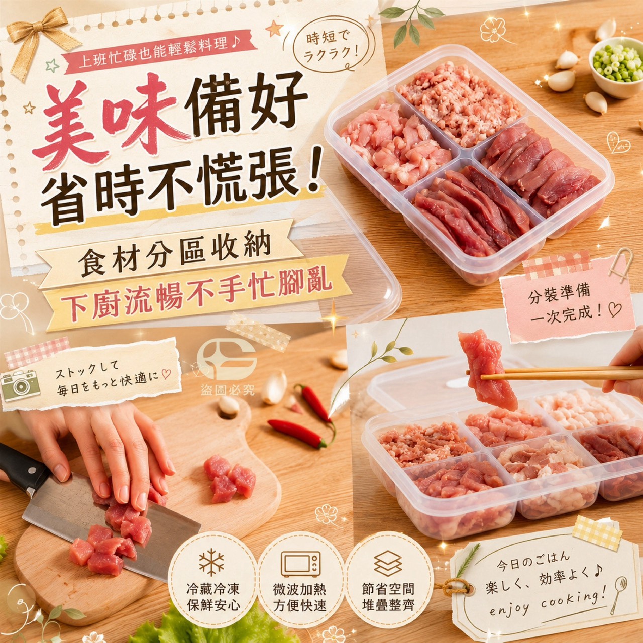 商品圖片 2