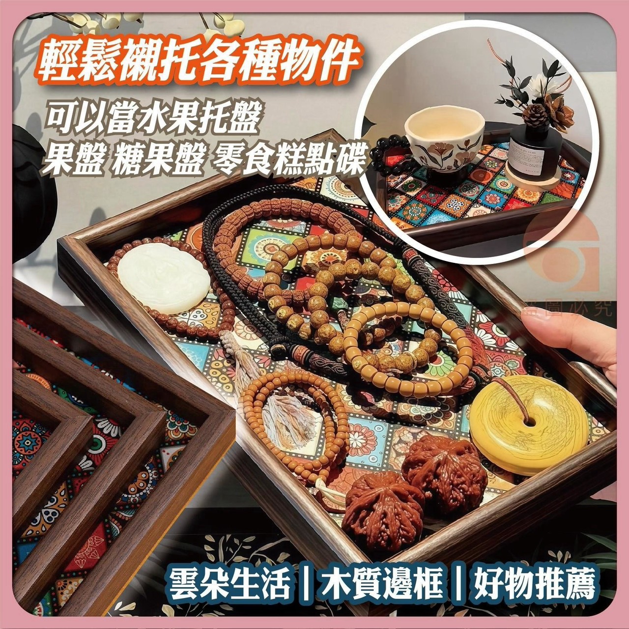商品圖片 2