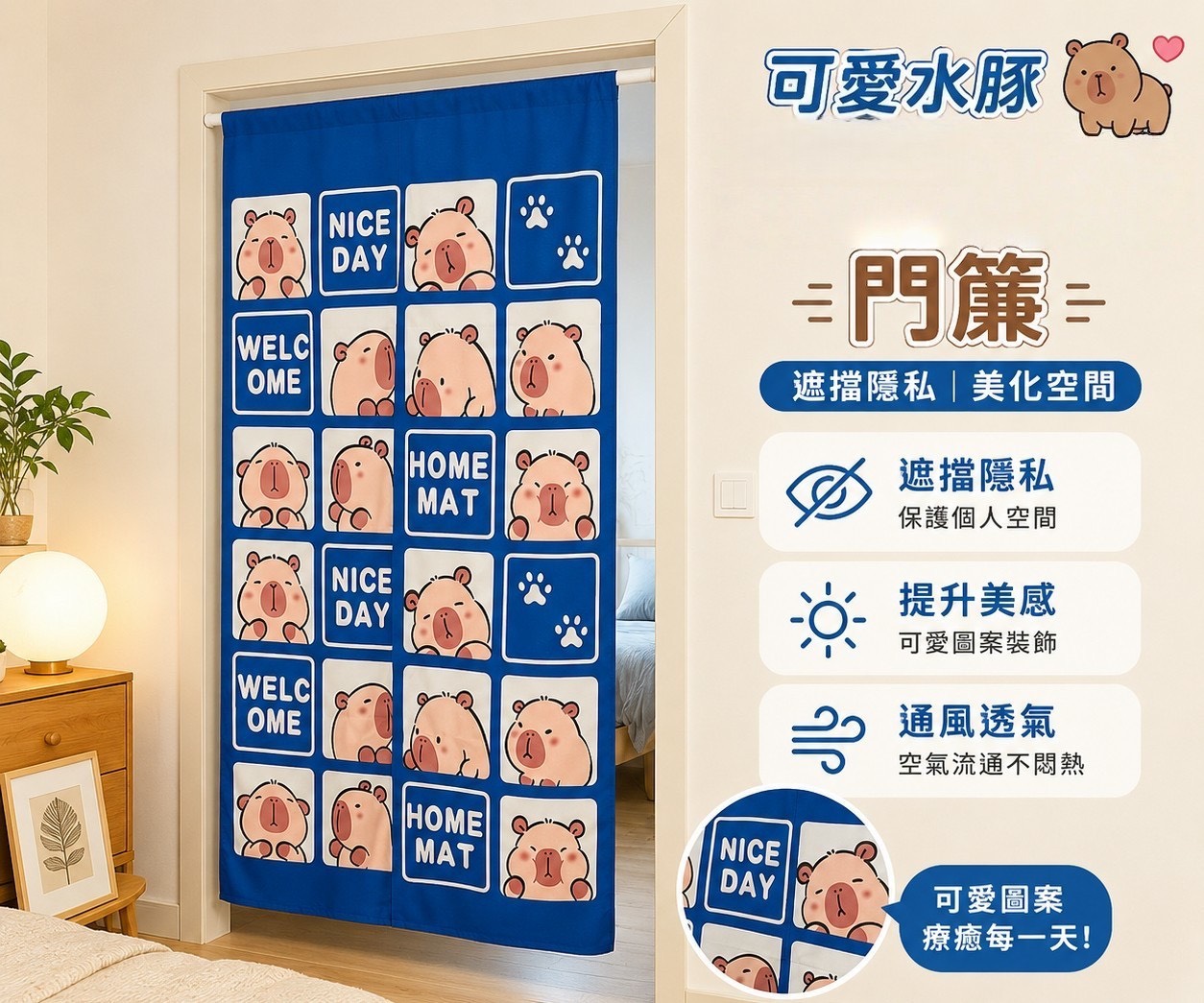 商品圖片 4