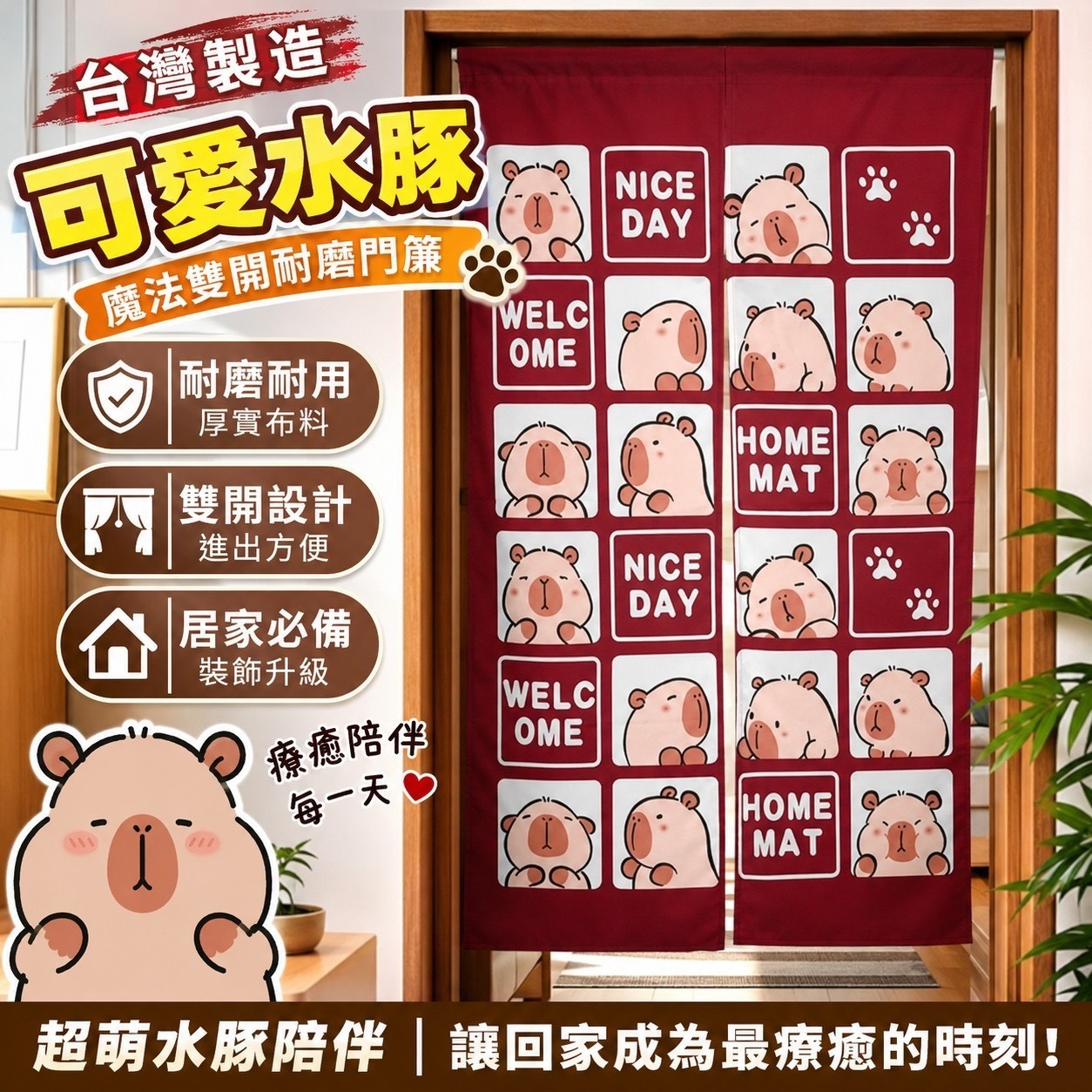 商品圖片 2