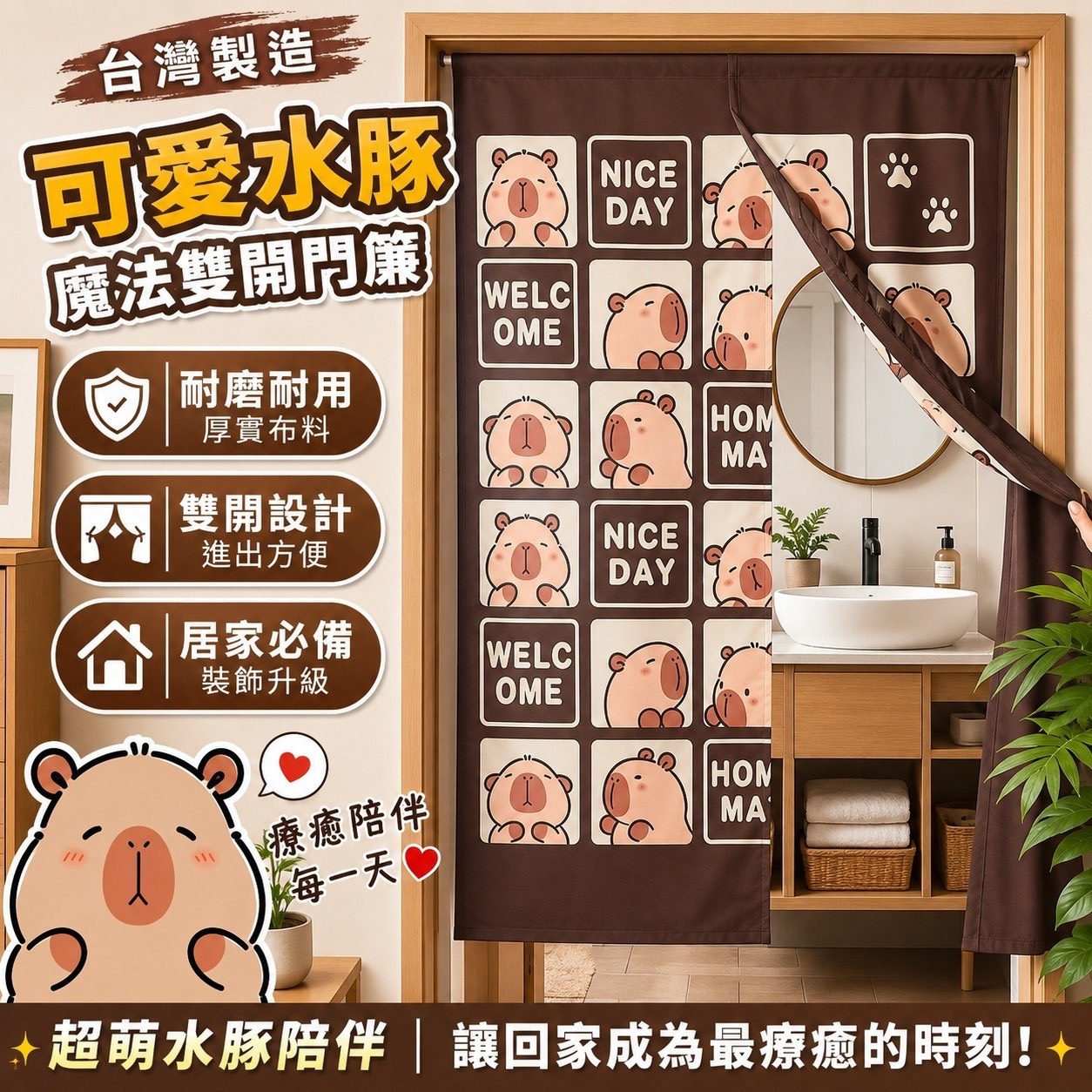 商品圖片 3