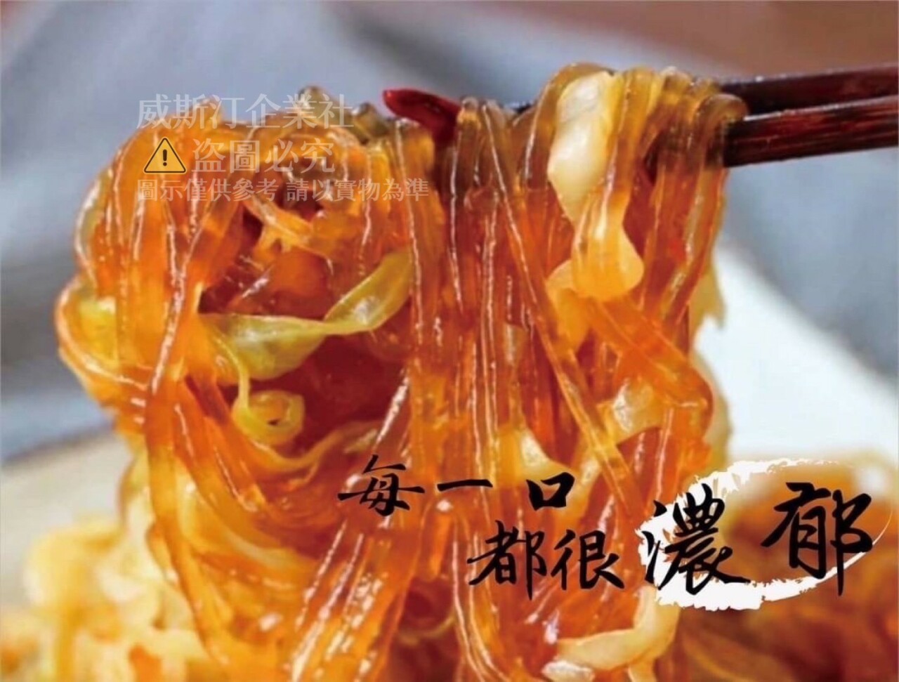 商品圖片 2