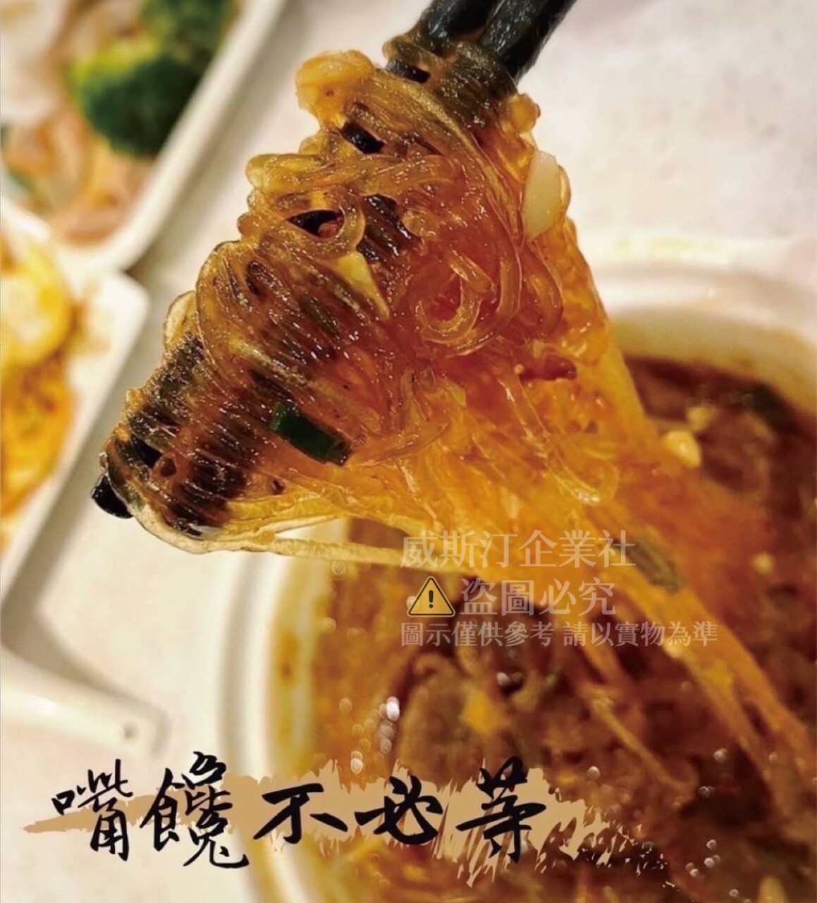 商品圖片 3