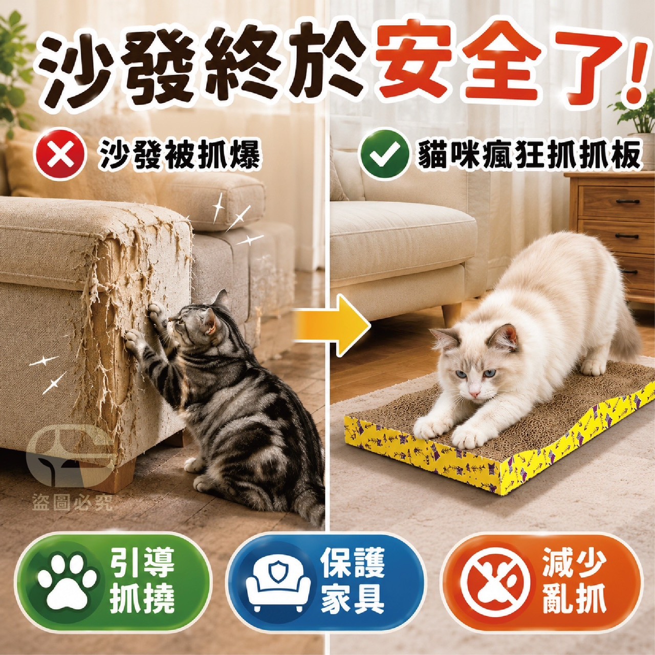 商品圖片 2