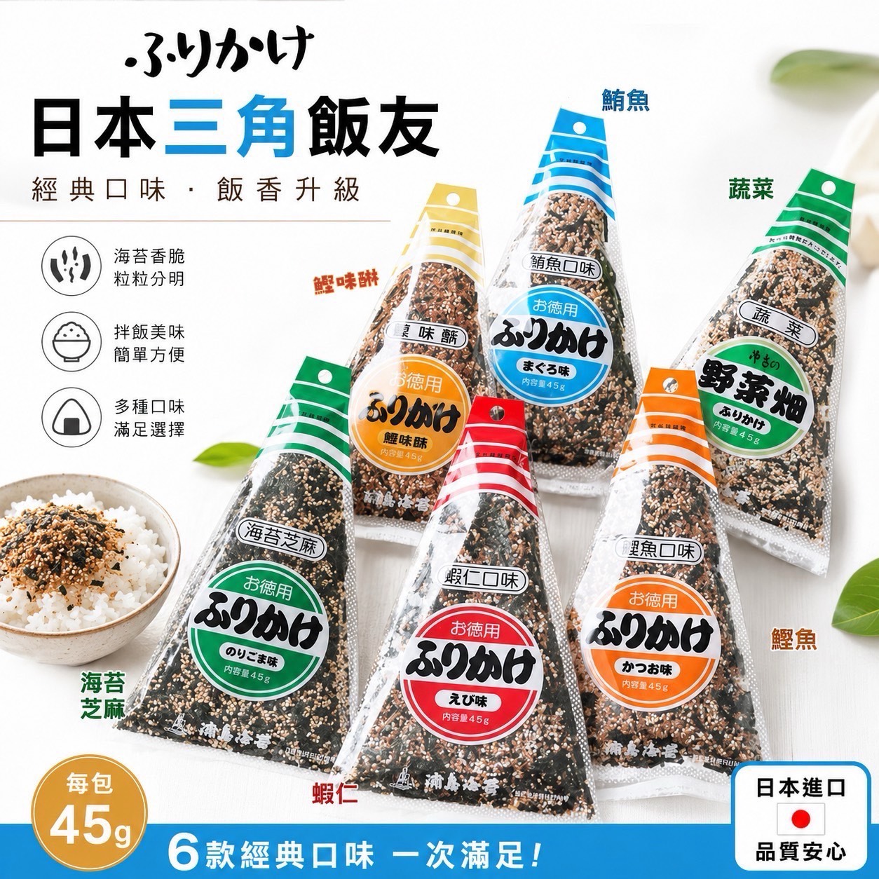 商品圖片 2