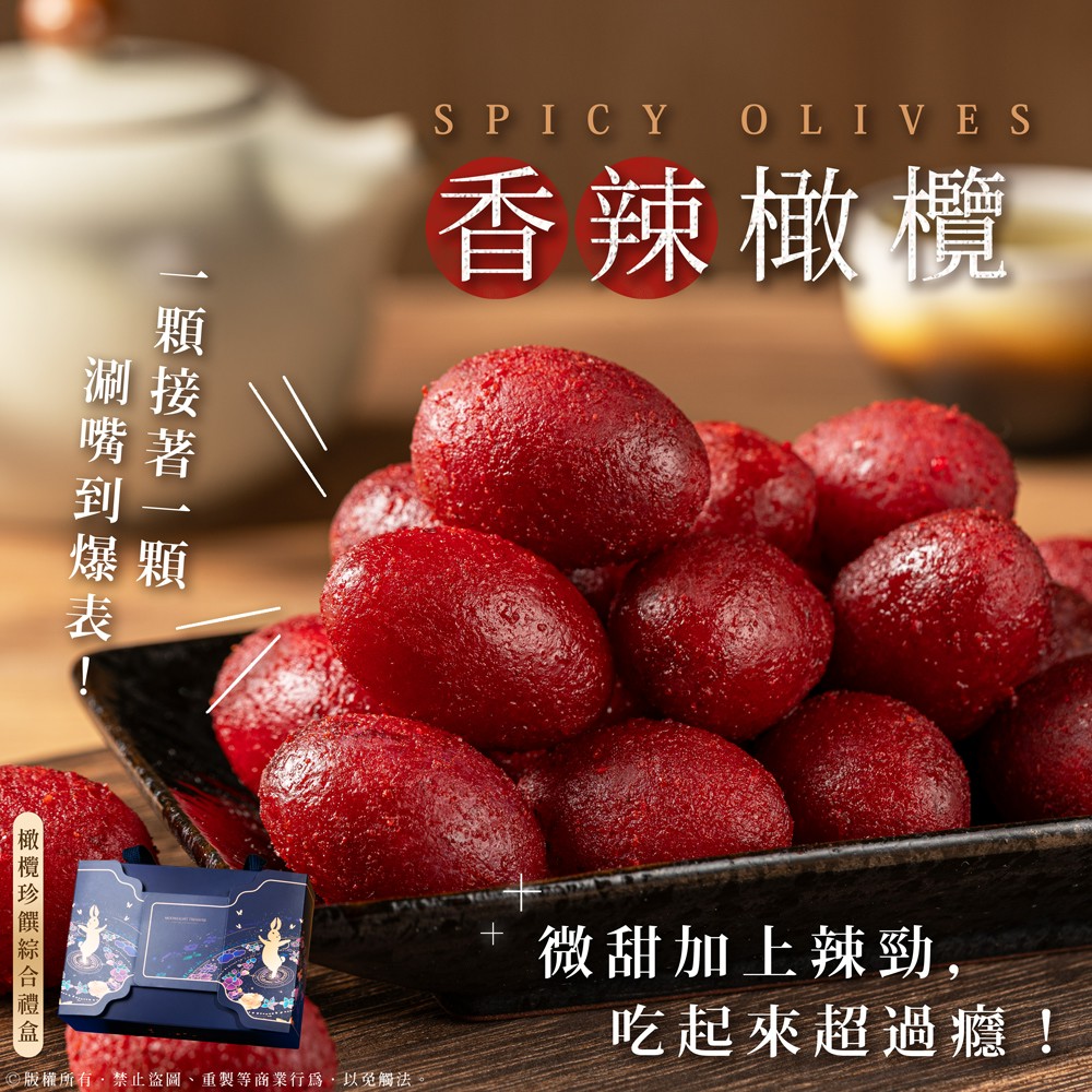 商品圖片 3