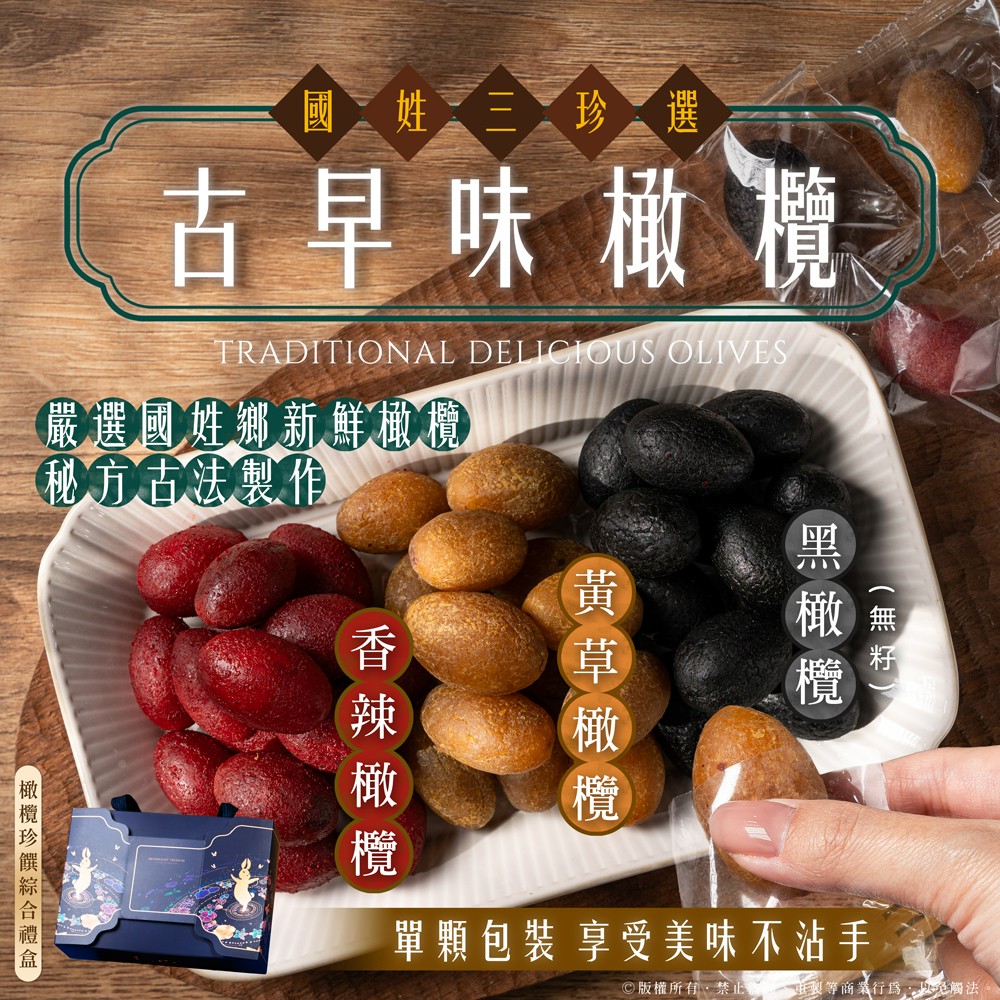 商品圖片 2