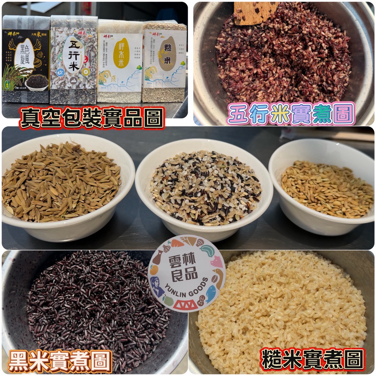 商品圖片 4