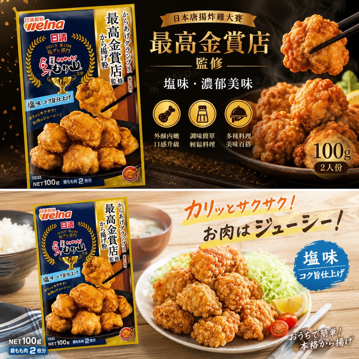 商品圖片 2