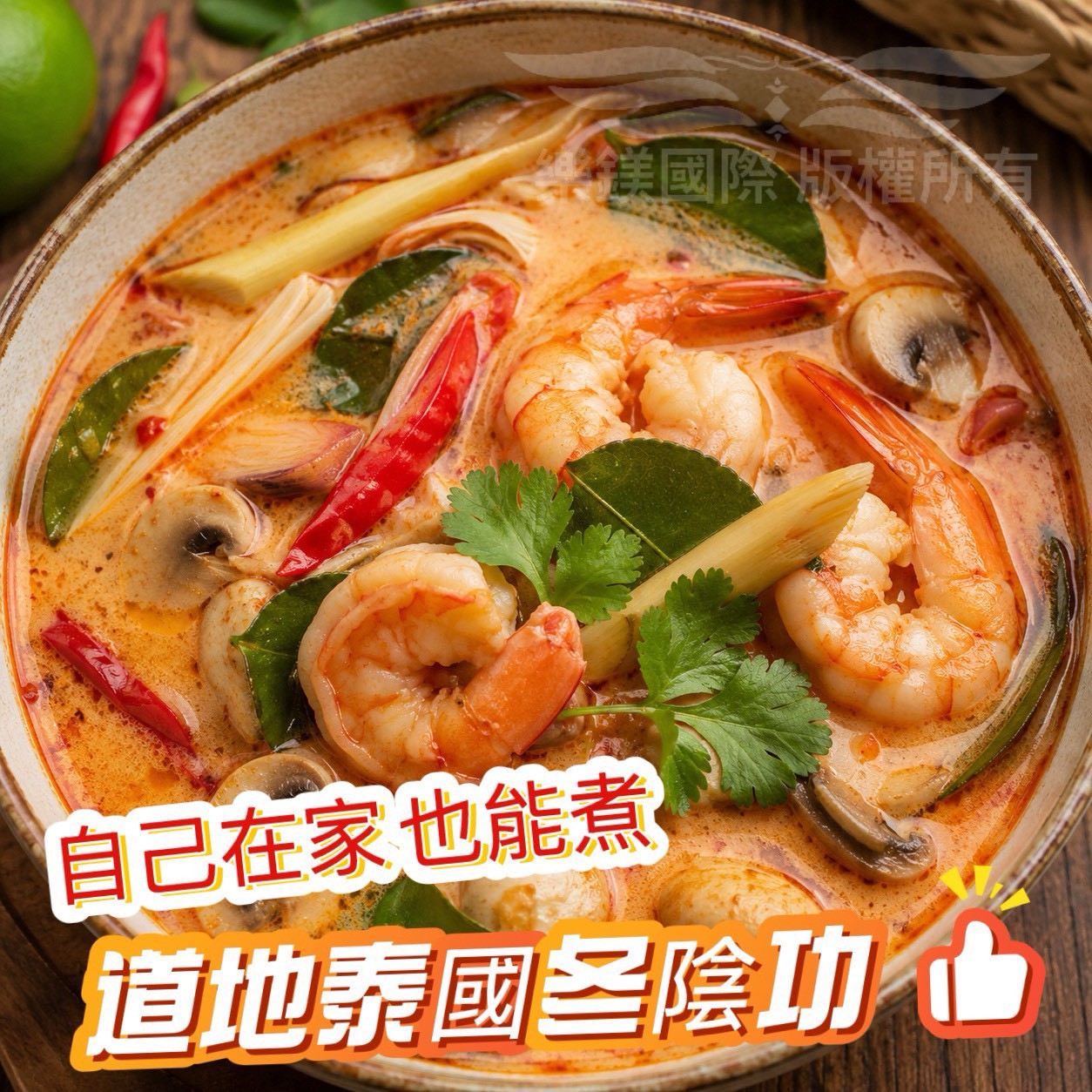 商品圖片 4