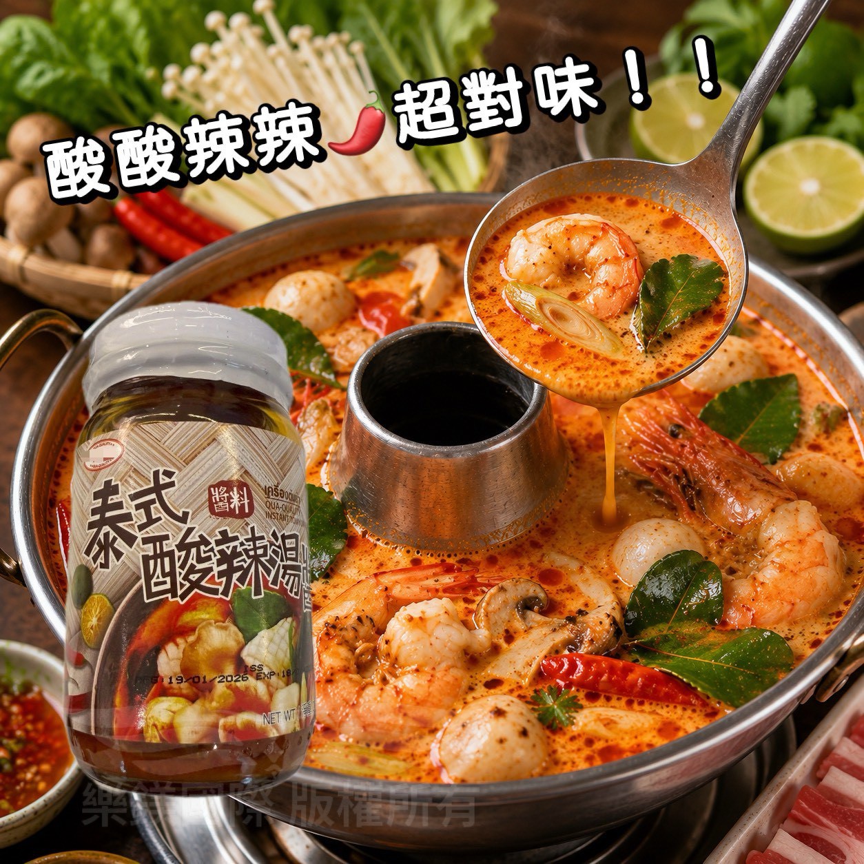 商品圖片 3