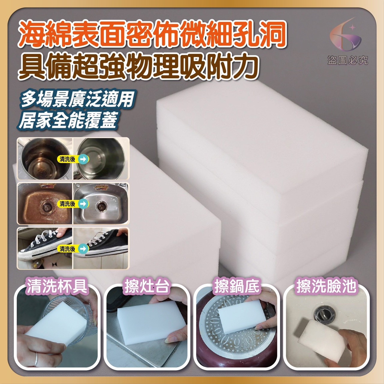 商品圖片 2