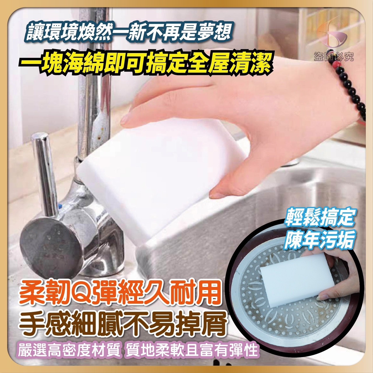 商品圖片 3