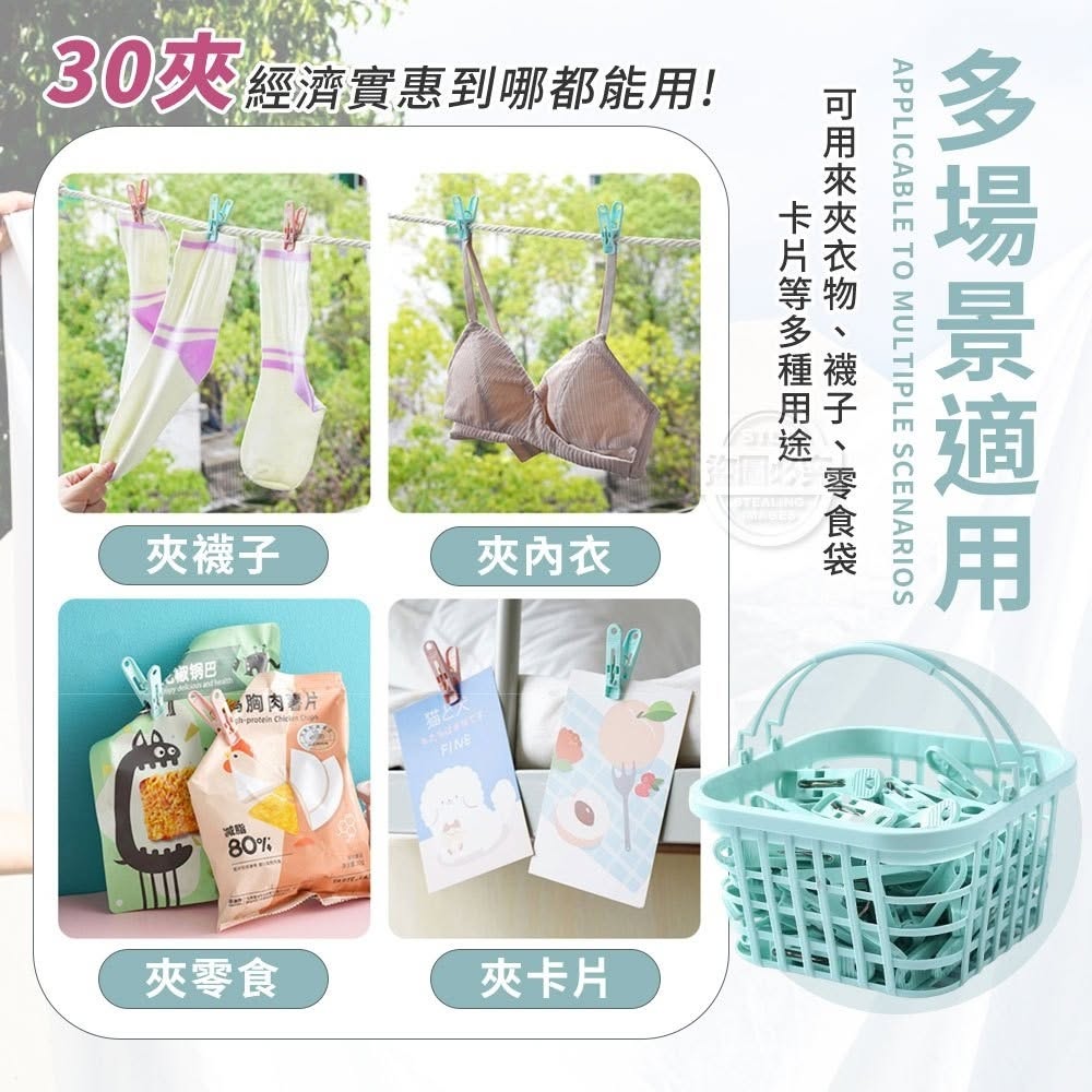 商品圖片 3