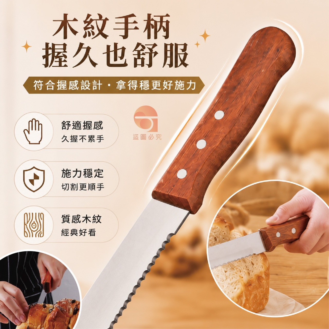 商品圖片 2
