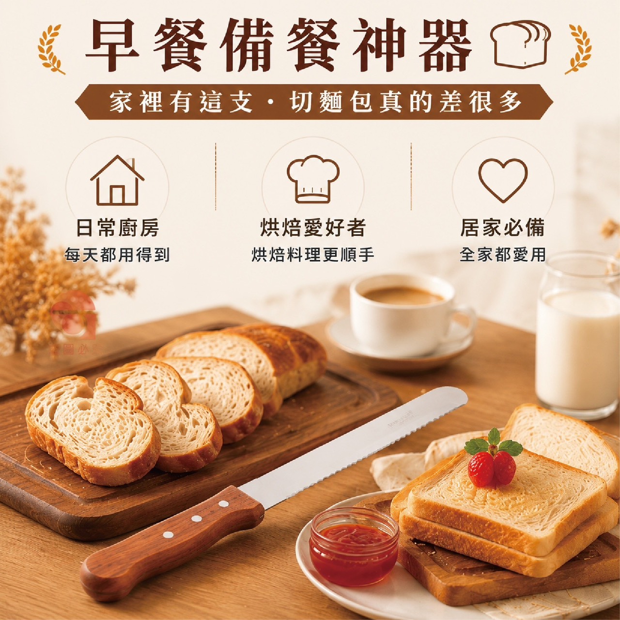 商品圖片 4