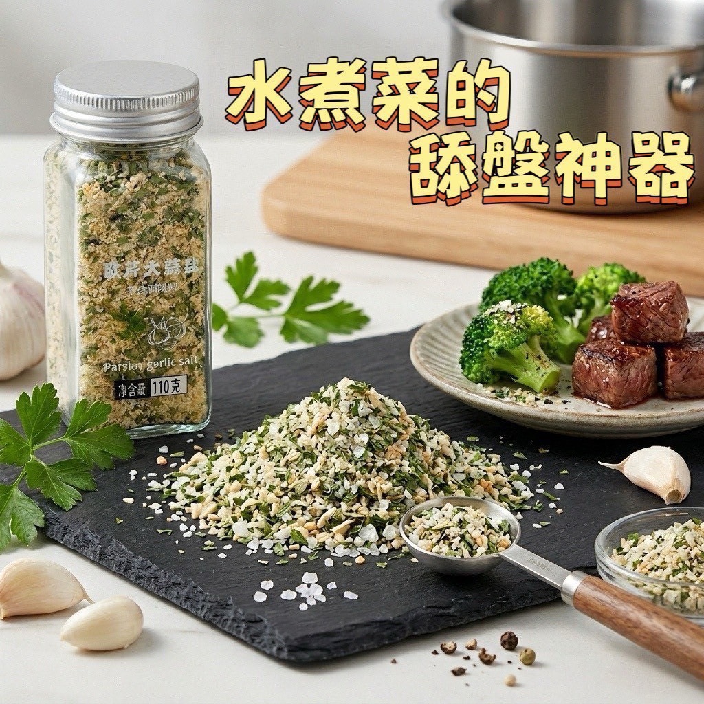 商品圖片 2