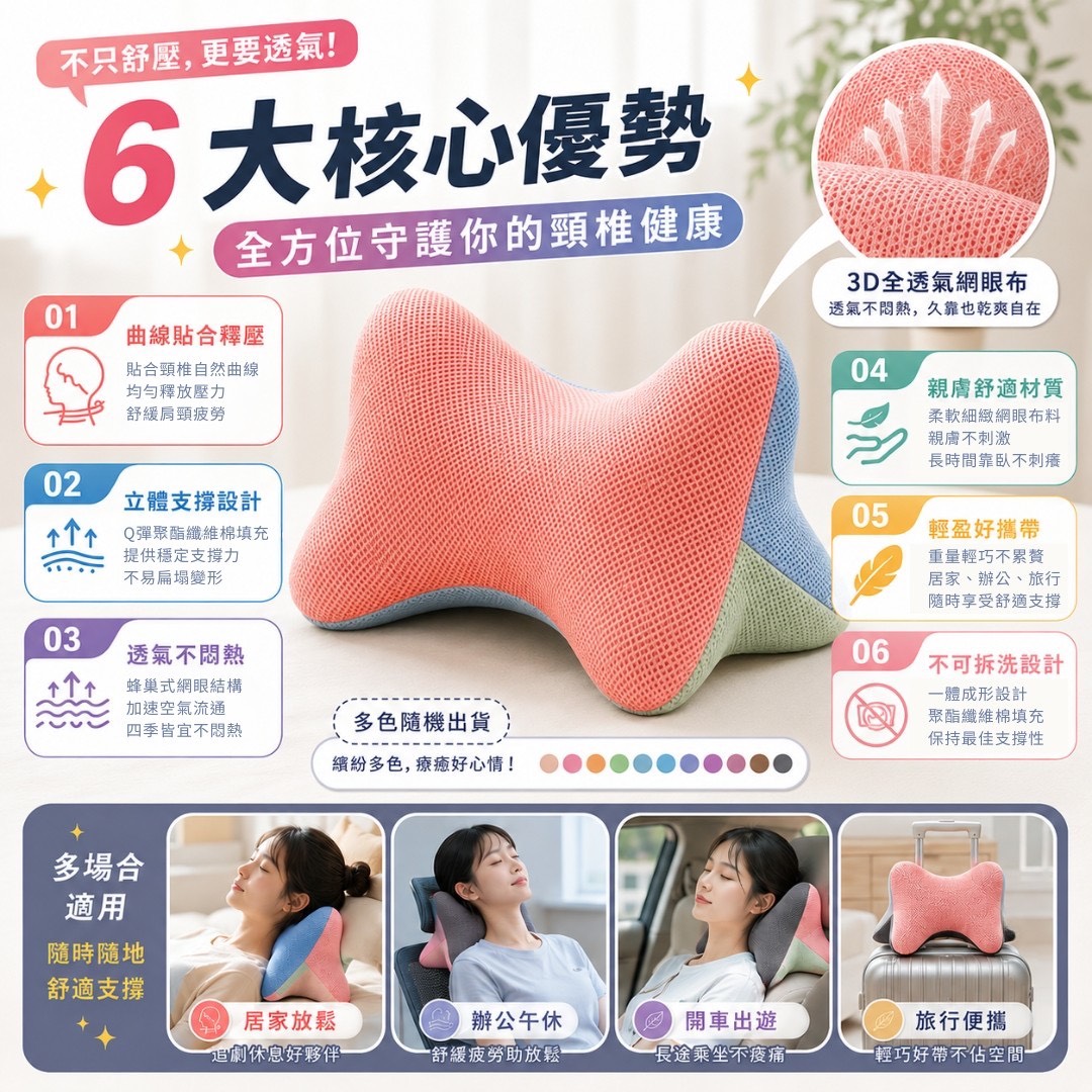 商品圖片 2