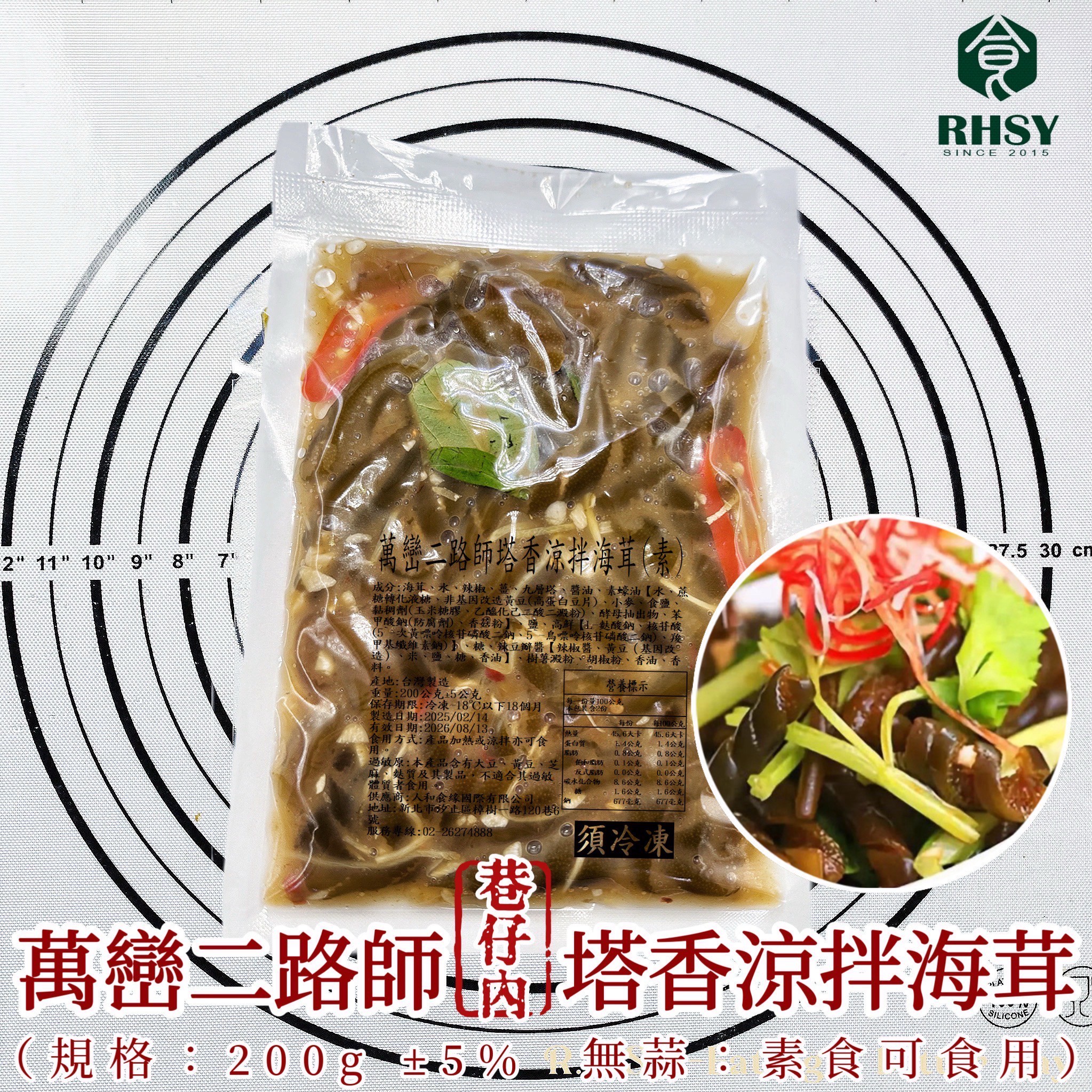 商品圖片 4