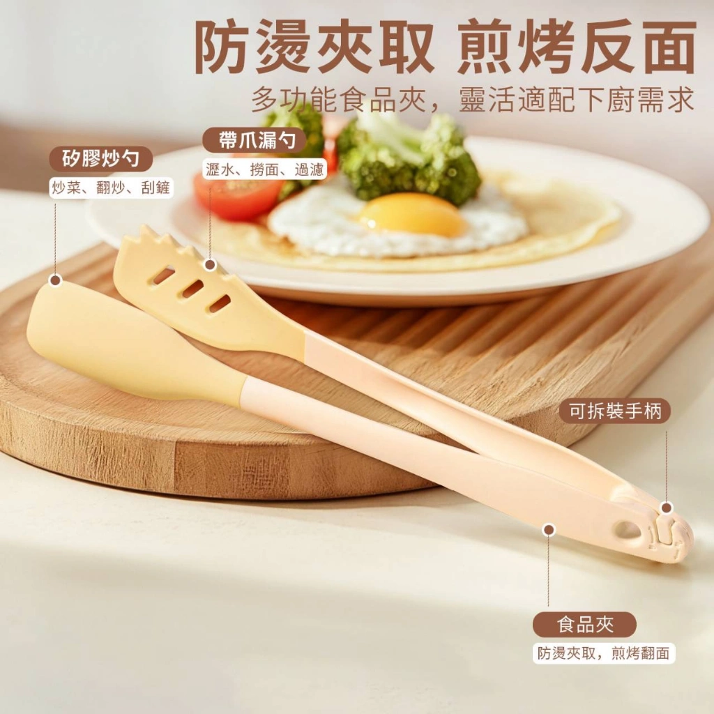商品圖片 2