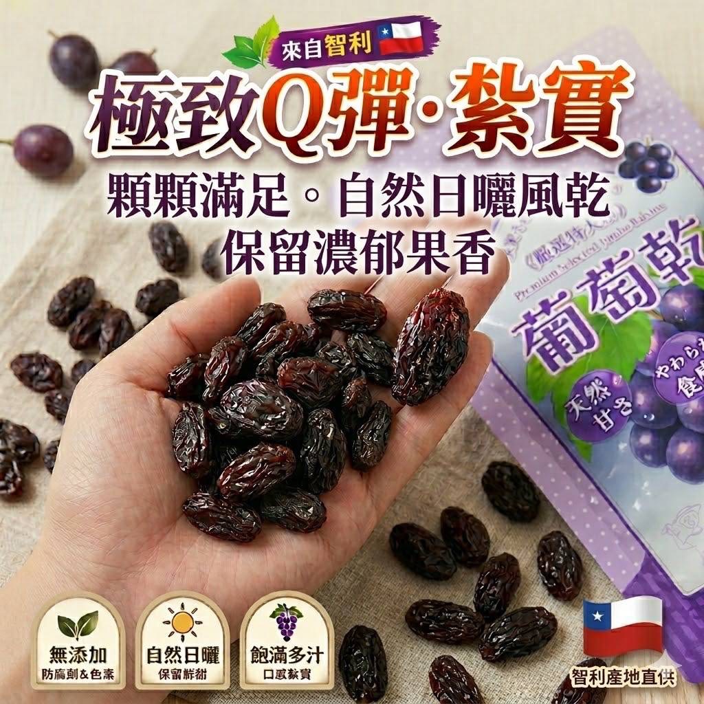 商品圖片 2