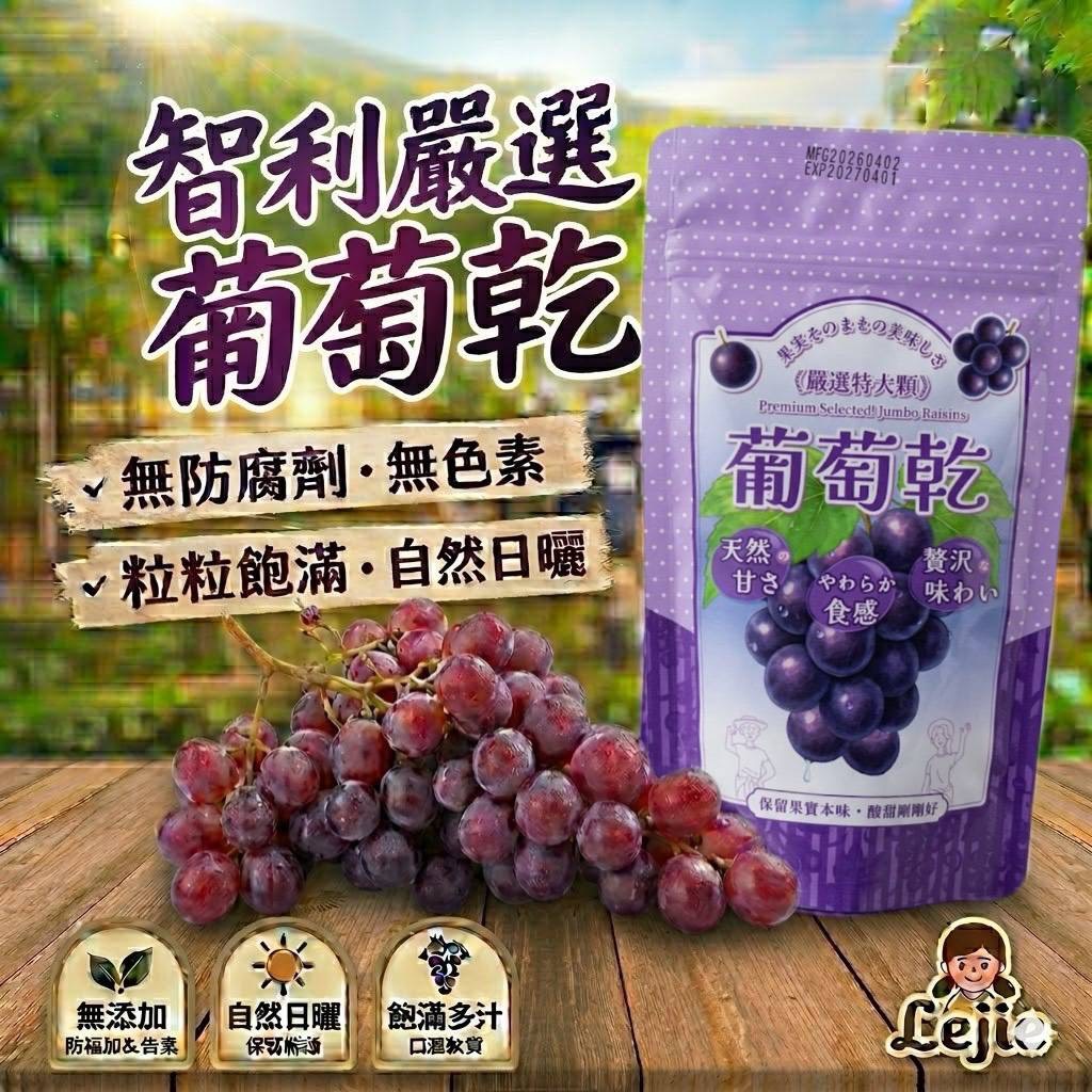 P-超人氣果乾系列