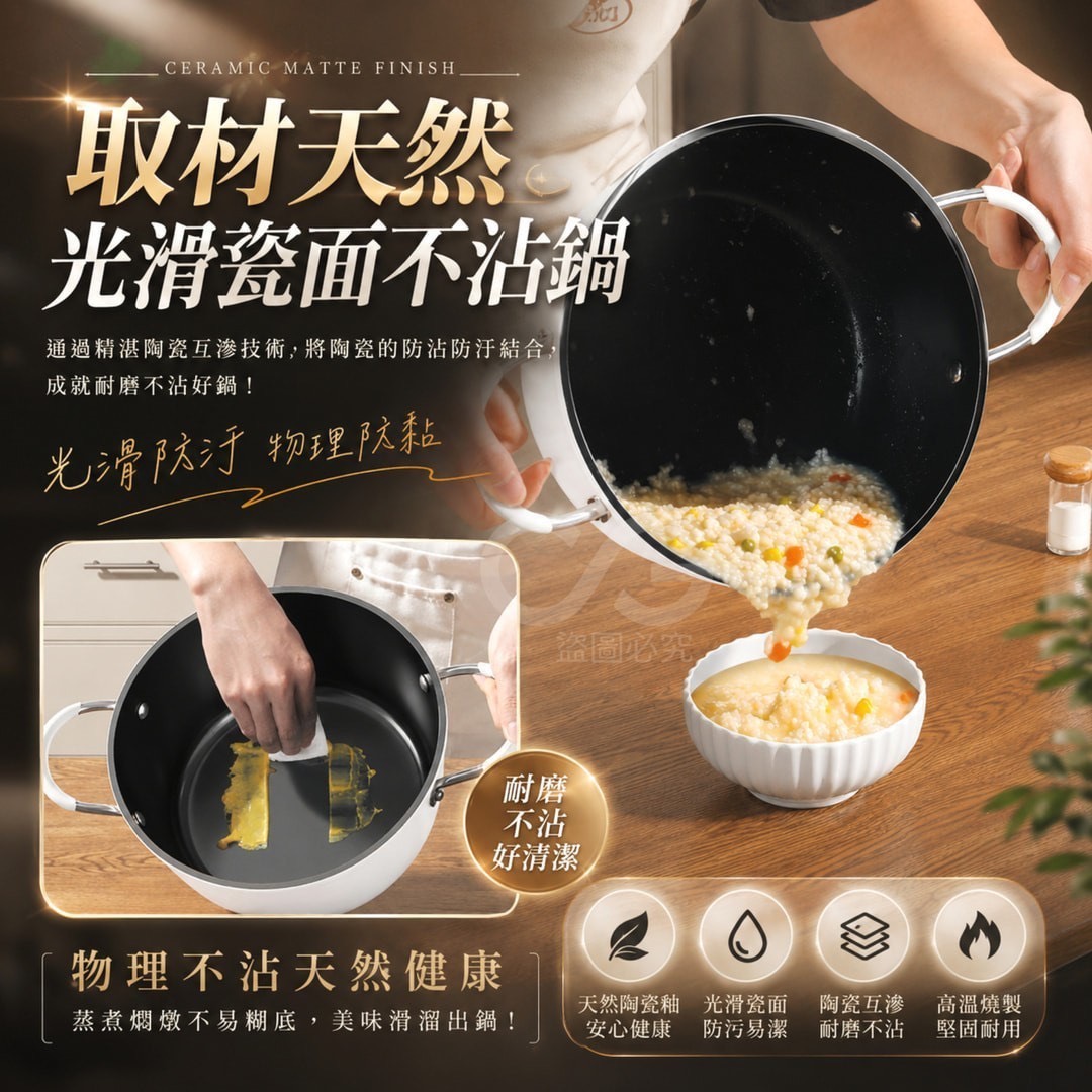 商品圖片 2