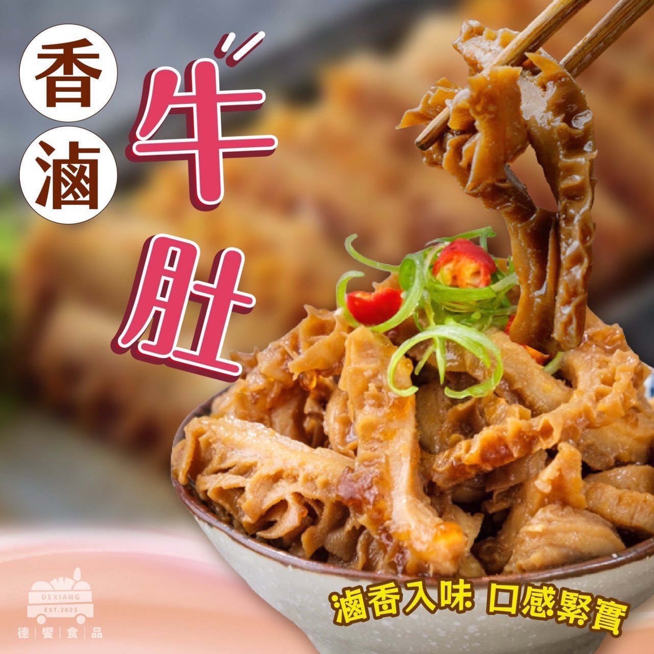 商品圖片 2