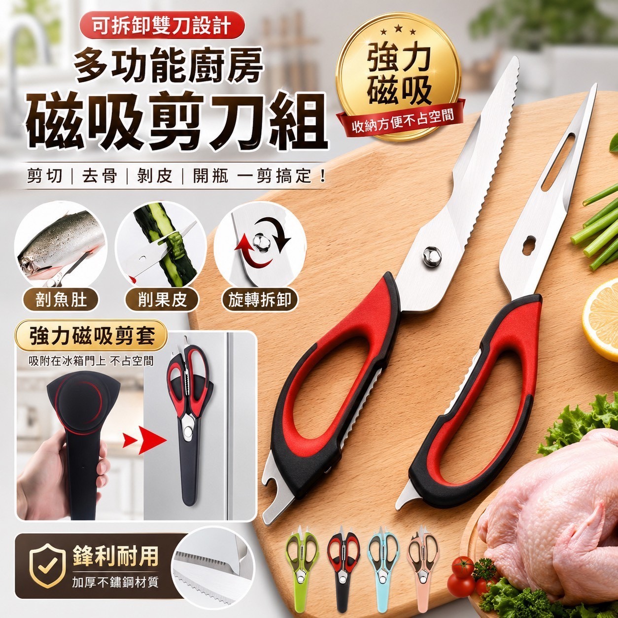 商品圖片 2