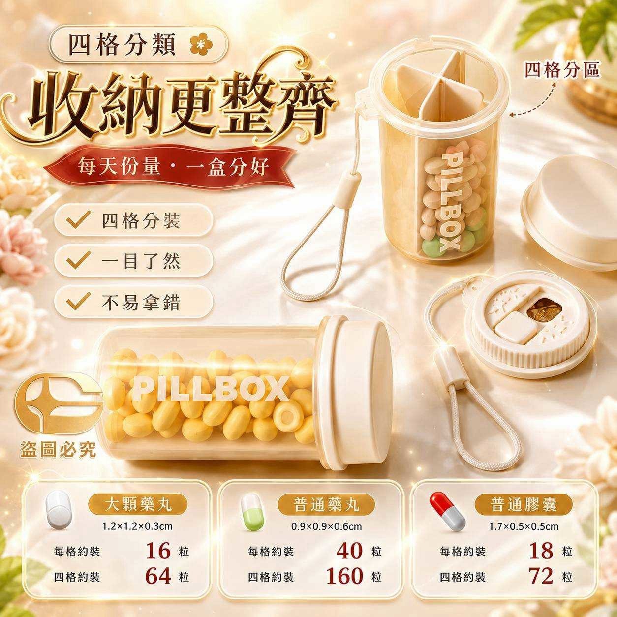 商品圖片 2