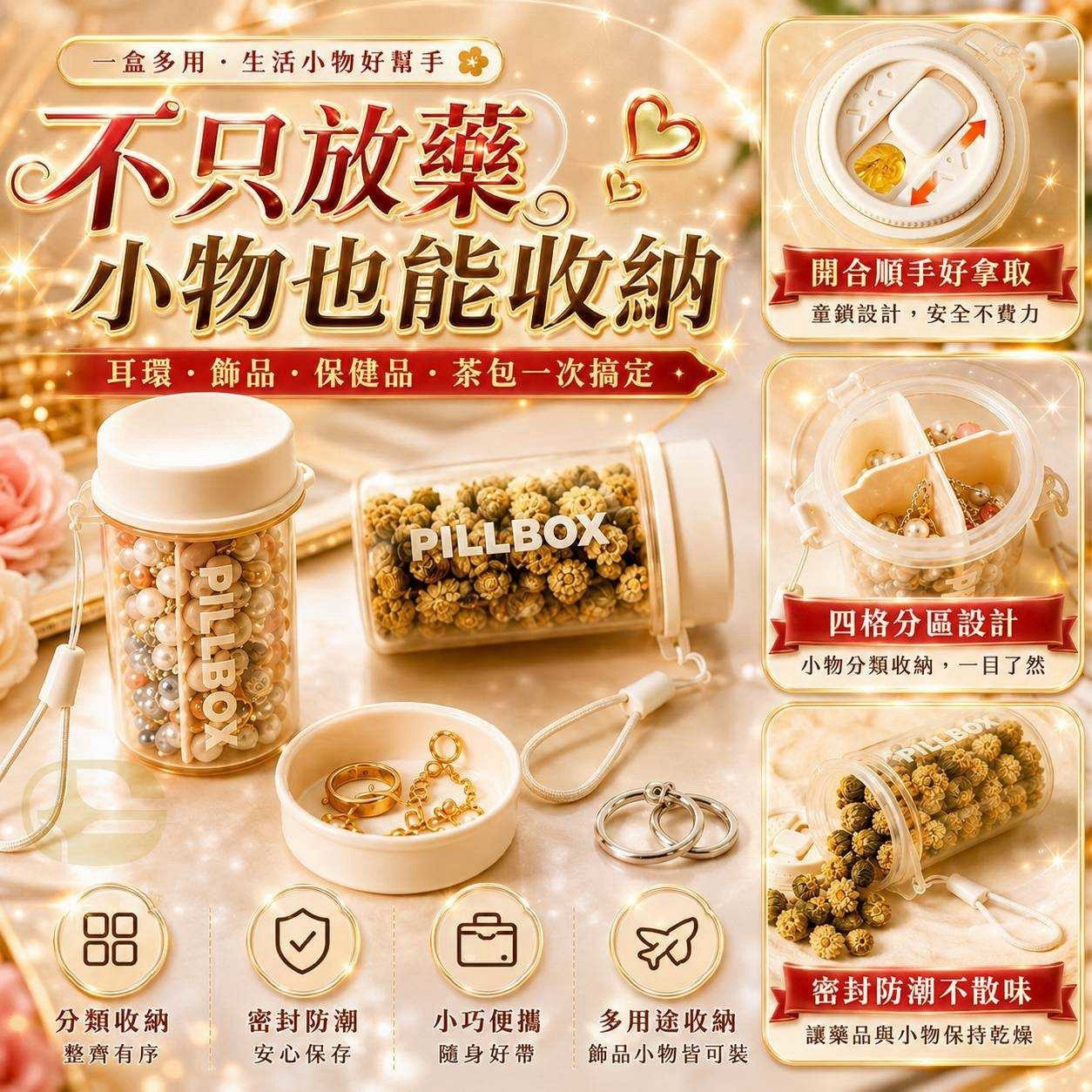 商品圖片 3