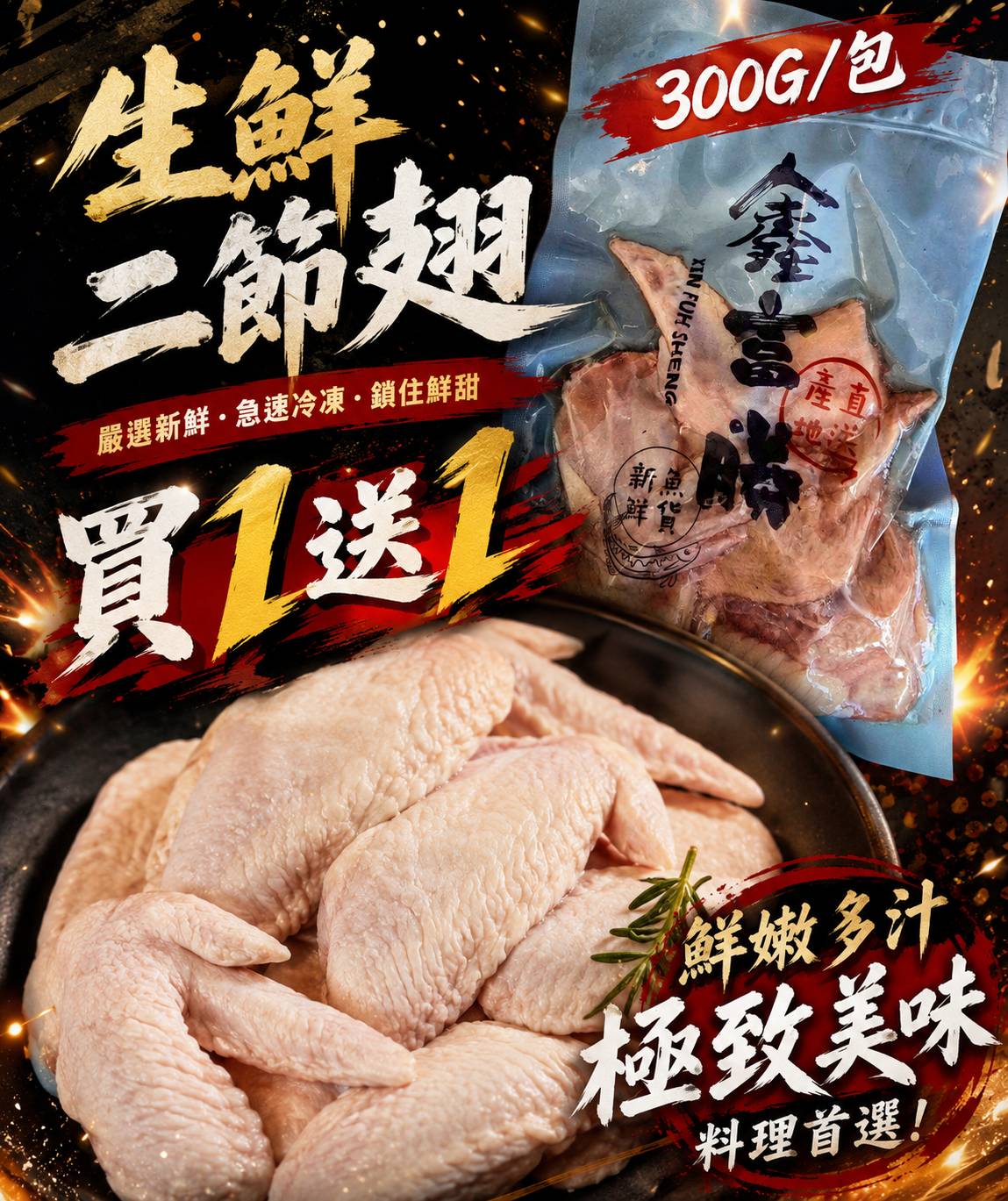 商品圖片 2