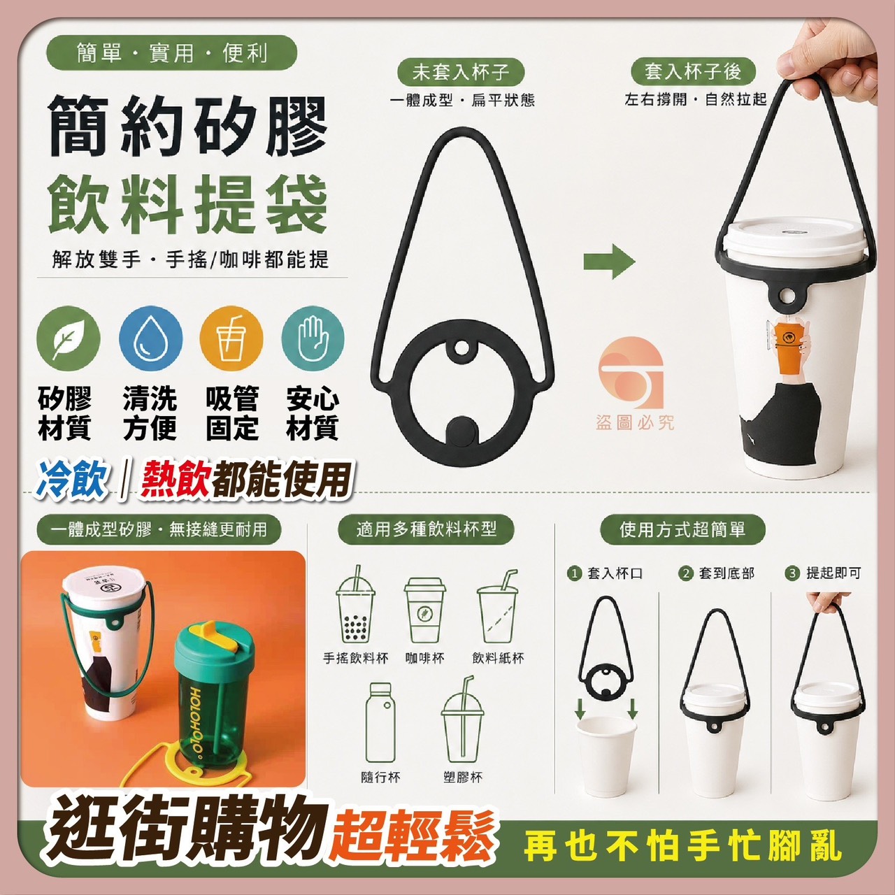 商品圖片 2