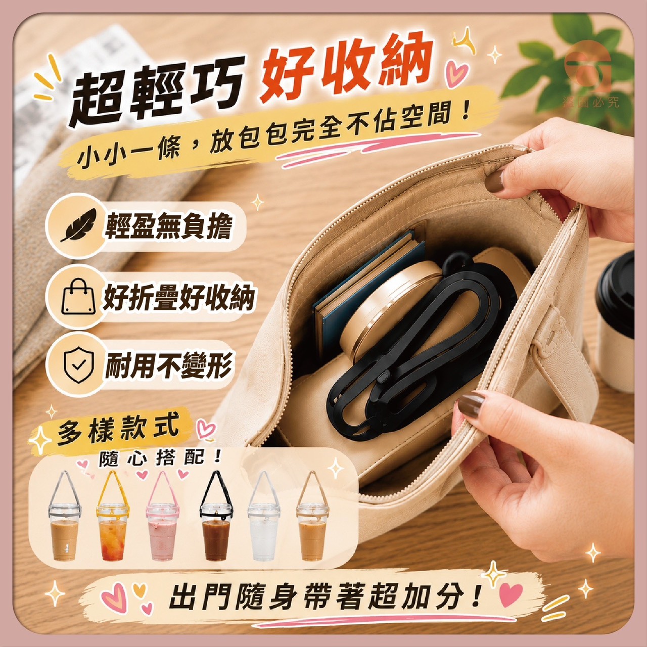 商品圖片 3