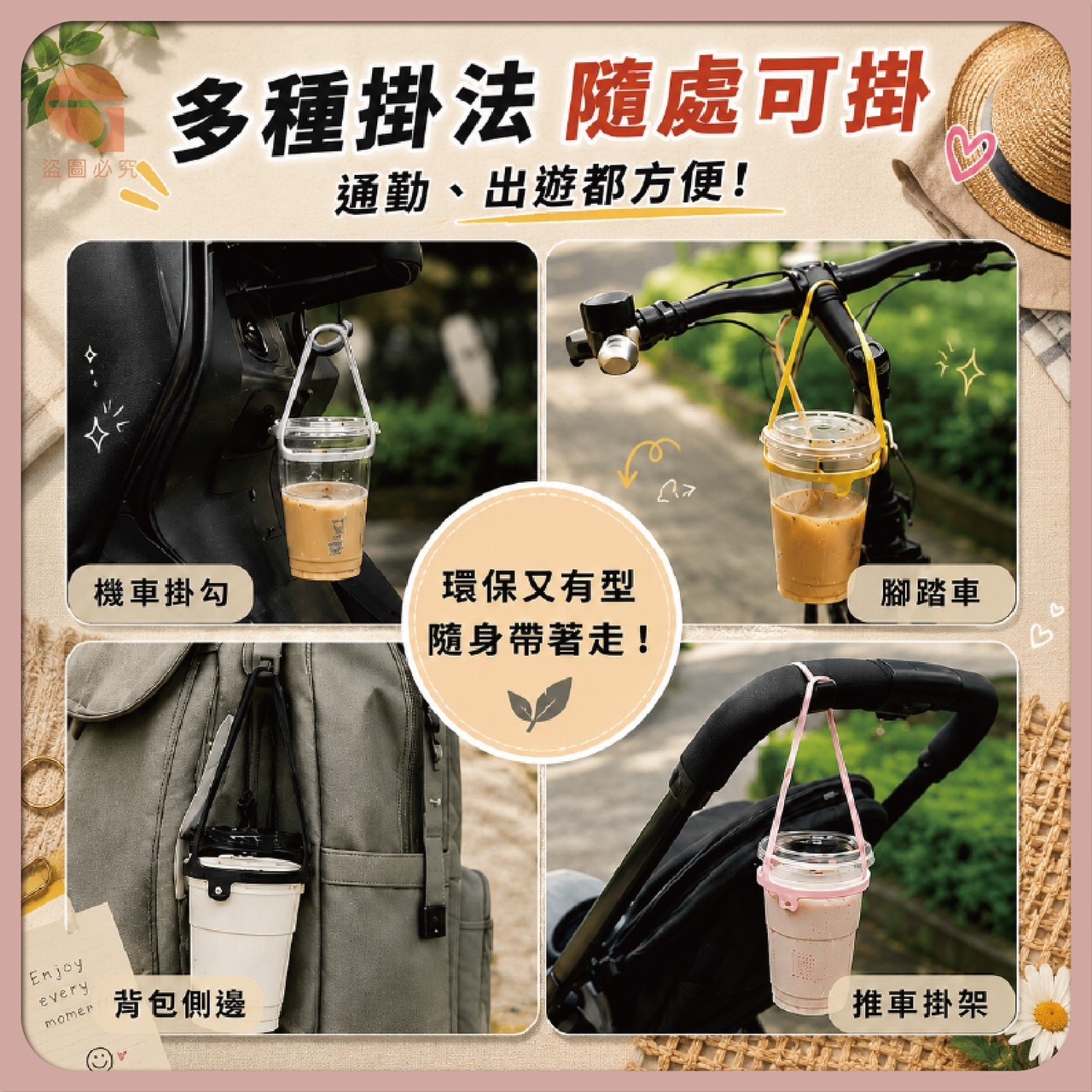 商品圖片 4